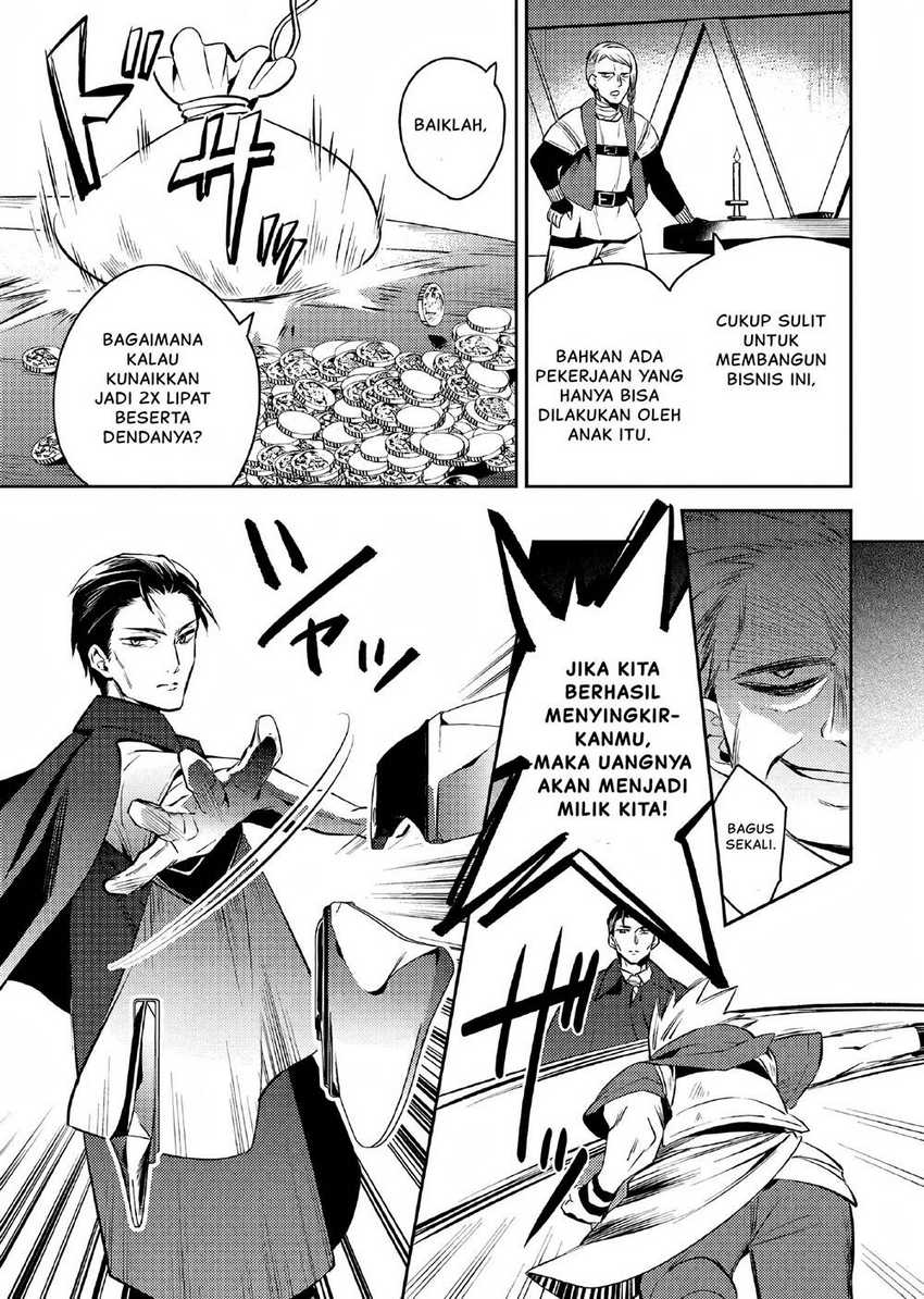Akuyaku Reijo no Ani ni Tensei Shimashita Chapter 3 Gambar 4