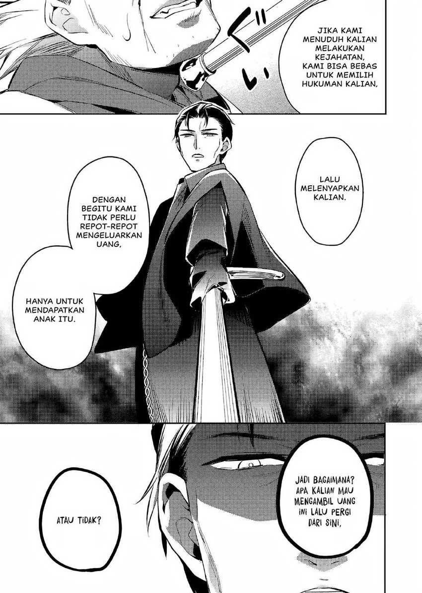 Akuyaku Reijo no Ani ni Tensei Shimashita Chapter 3 Gambar 6