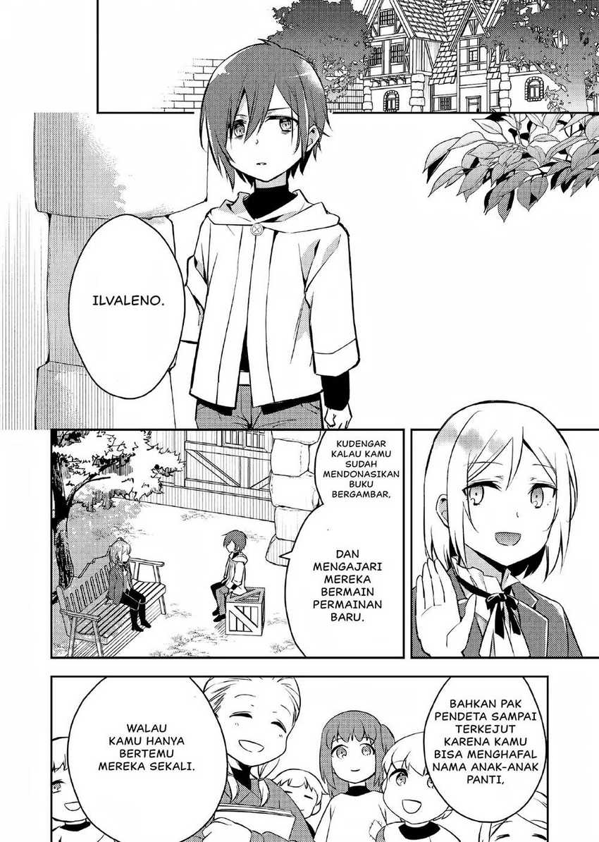 Akuyaku Reijo no Ani ni Tensei Shimashita Chapter 3 Gambar 7