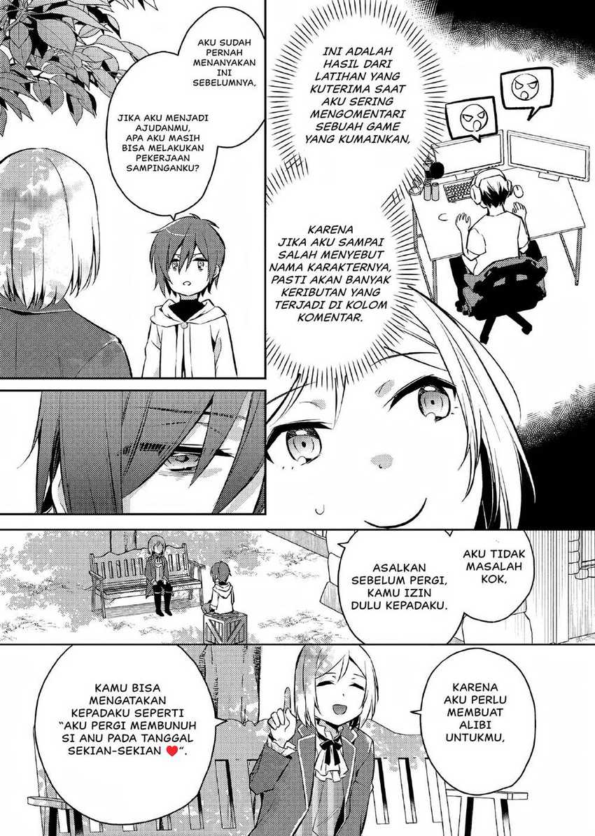 Akuyaku Reijo no Ani ni Tensei Shimashita Chapter 3 Gambar 8