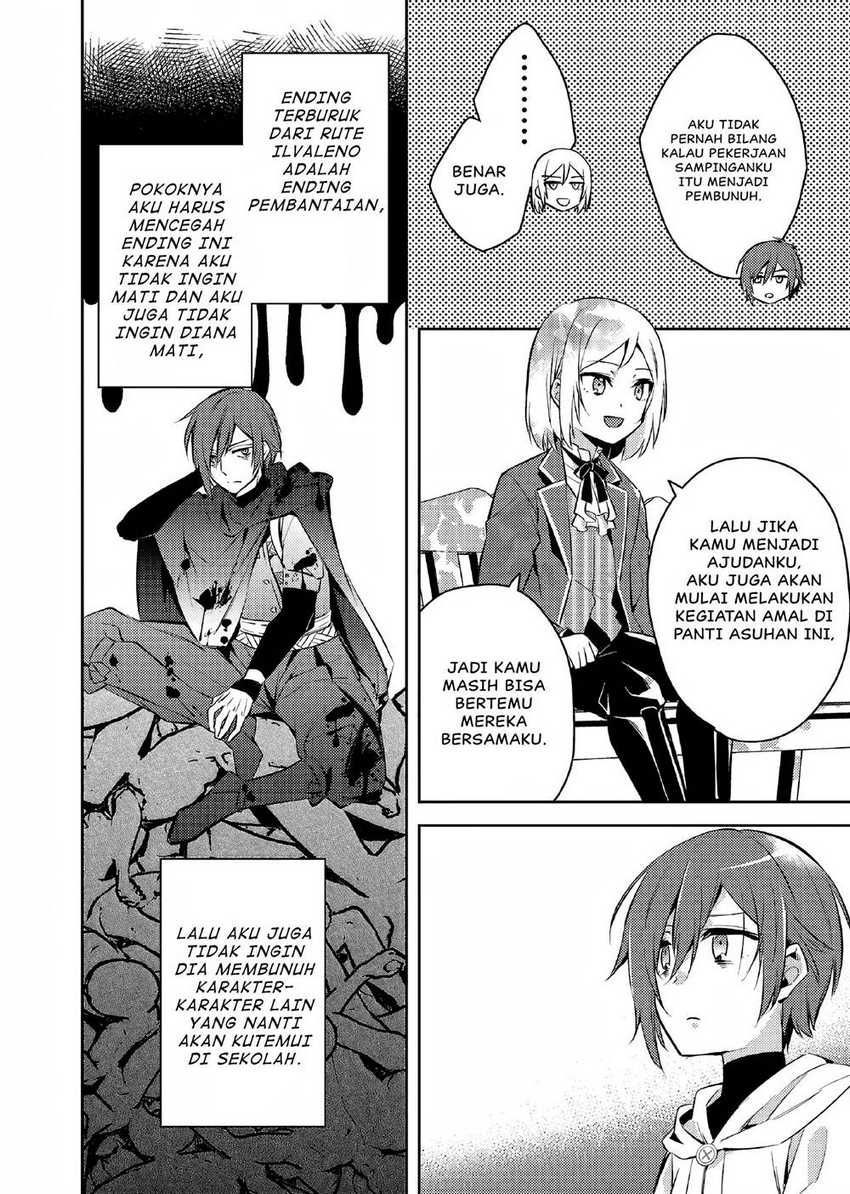 Akuyaku Reijo no Ani ni Tensei Shimashita Chapter 3 Gambar 9