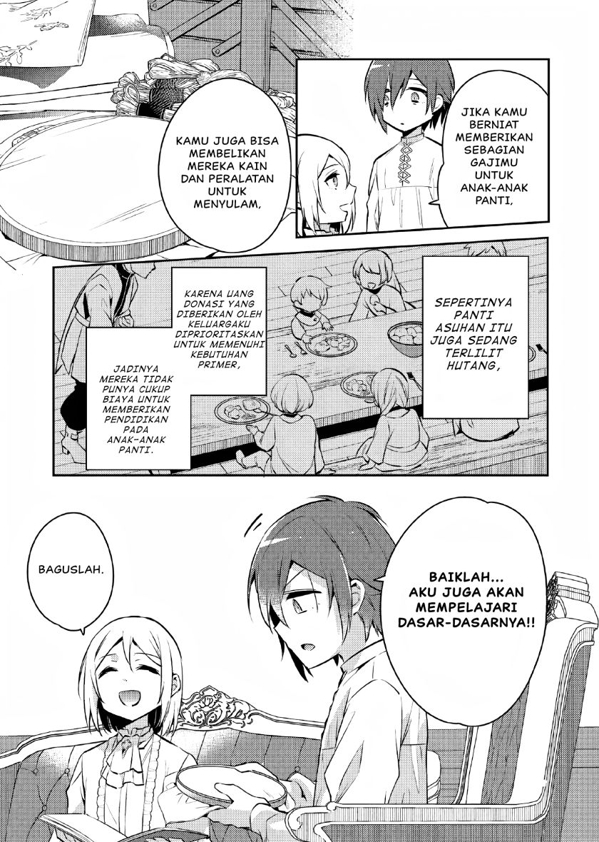 Akuyaku Reijo no Ani ni Tensei Shimashita Chapter 4 Gambar 12