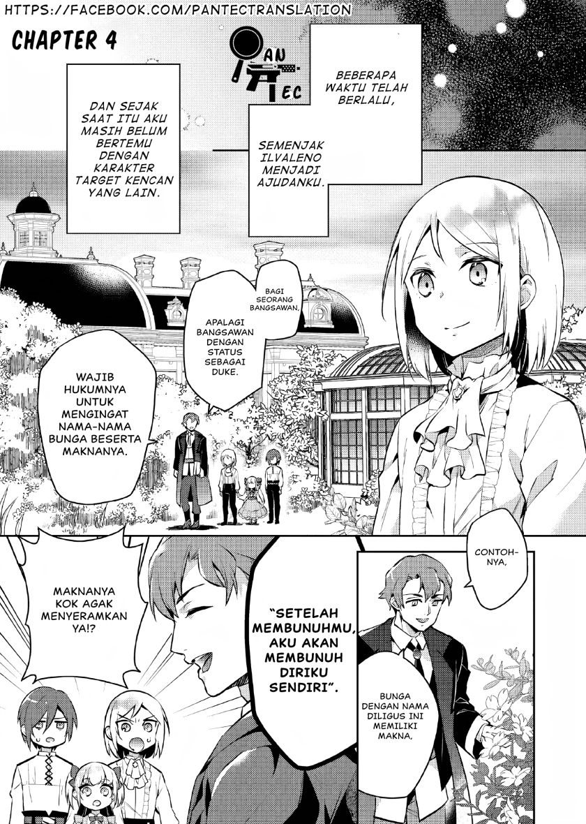 Baca  Akuyaku Reijo no Ani ni Tensei Shimashita Chapter 4 Gambar 2
