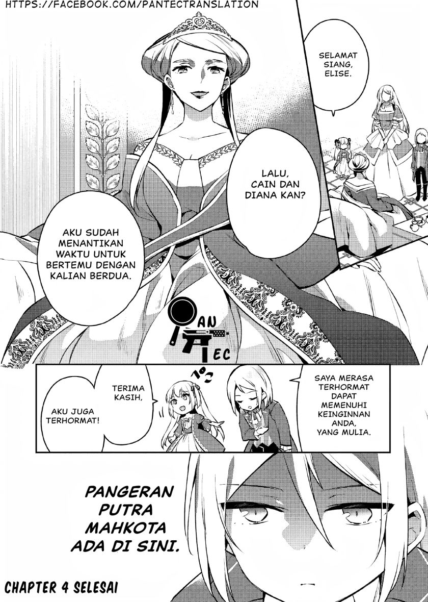 Akuyaku Reijo no Ani ni Tensei Shimashita Chapter 4 Gambar 25