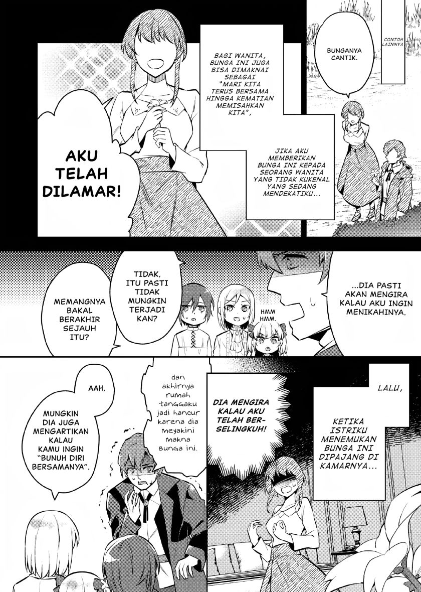 Akuyaku Reijo no Ani ni Tensei Shimashita Chapter 4 Gambar 3