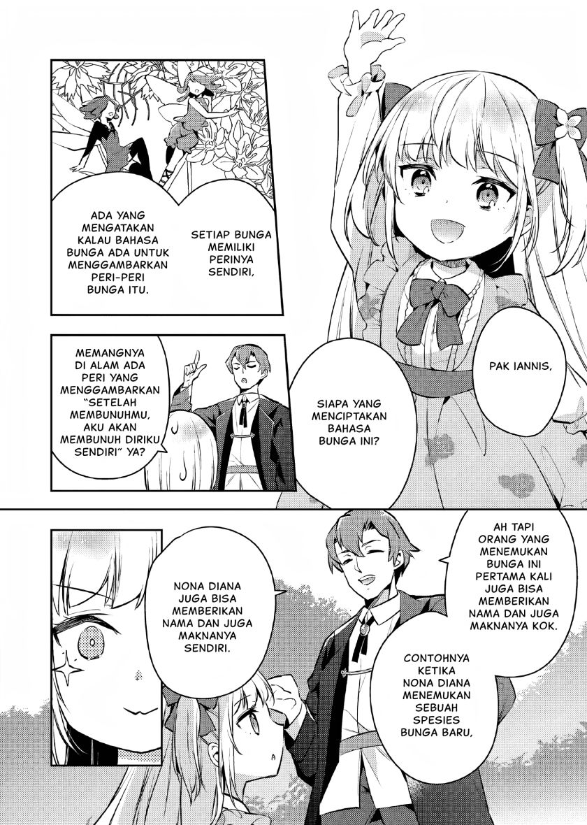 Akuyaku Reijo no Ani ni Tensei Shimashita Chapter 4 Gambar 5