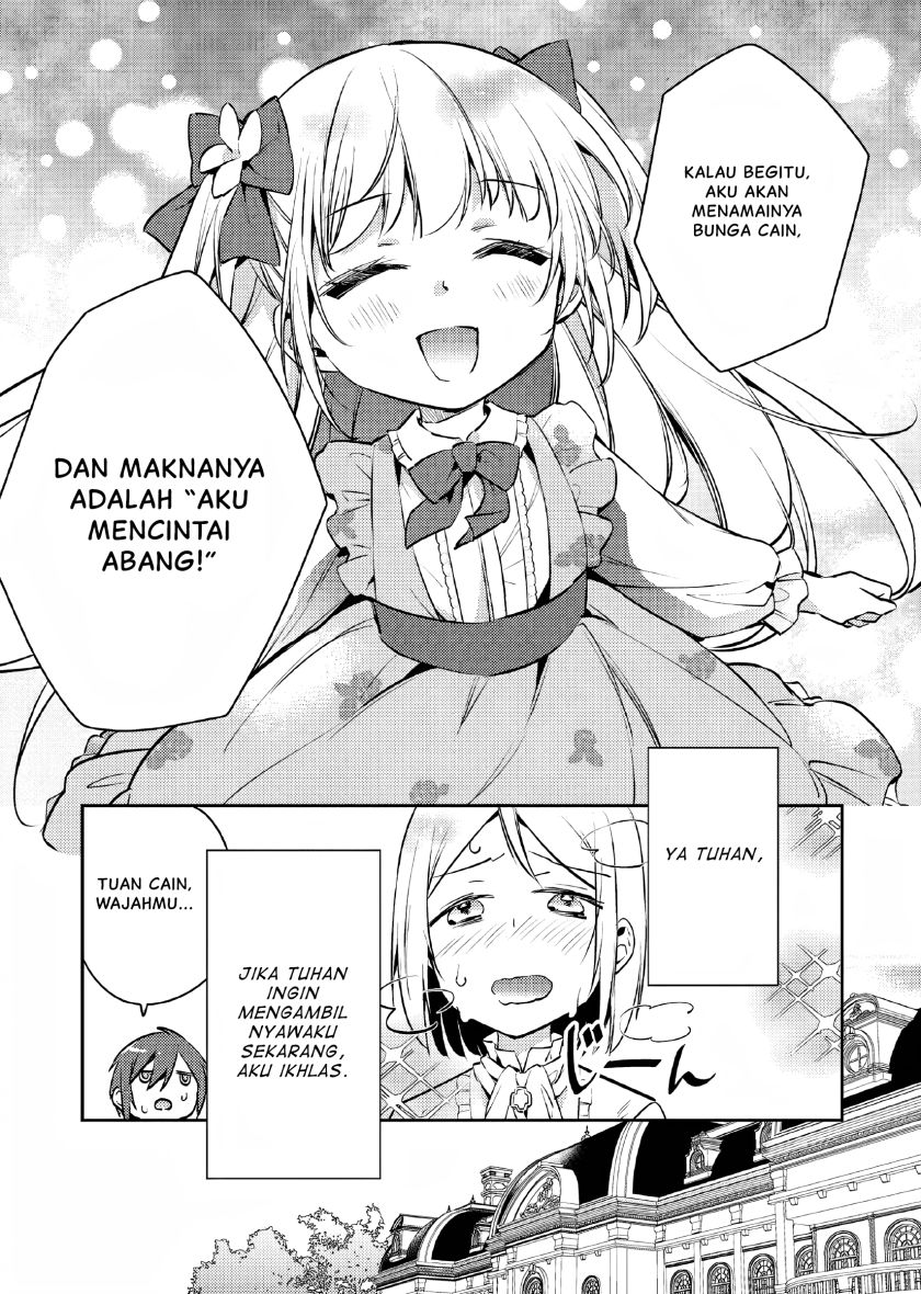 Akuyaku Reijo no Ani ni Tensei Shimashita Chapter 4 Gambar 6