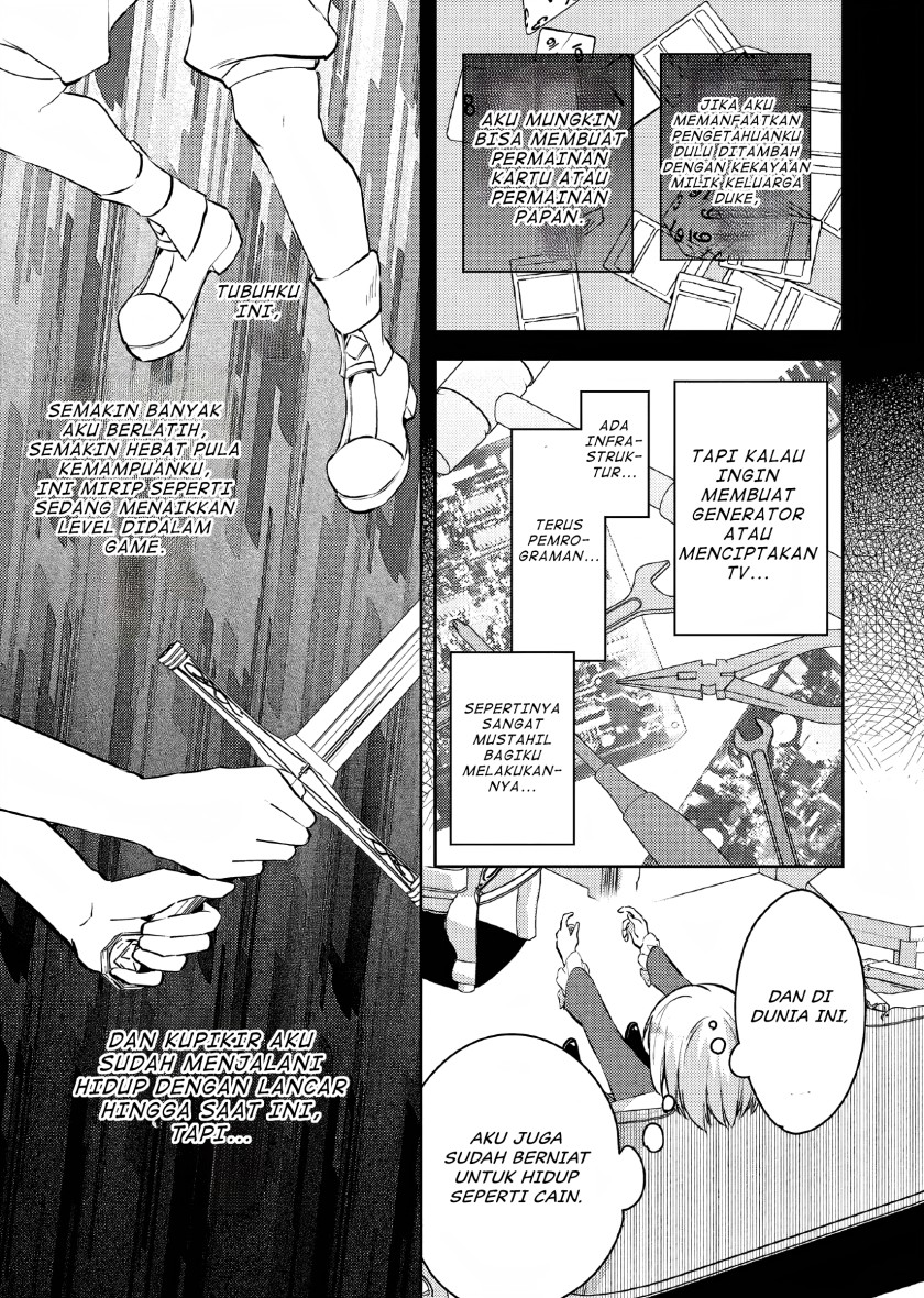 Akuyaku Reijo no Ani ni Tensei Shimashita Chapter 5 Gambar 16