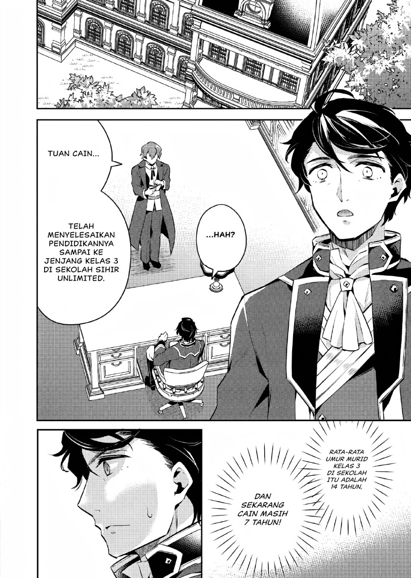 Akuyaku Reijo no Ani ni Tensei Shimashita Chapter 5 Gambar 23