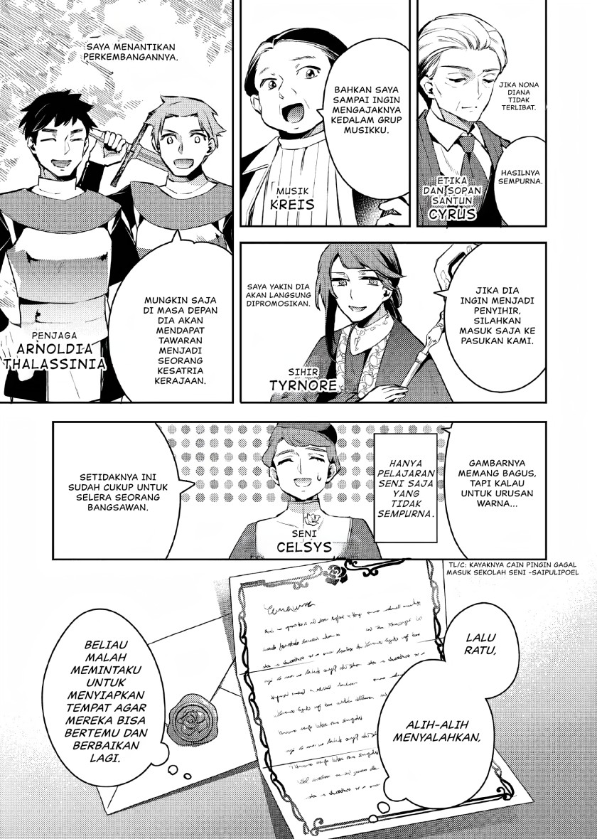 Akuyaku Reijo no Ani ni Tensei Shimashita Chapter 5 Gambar 24