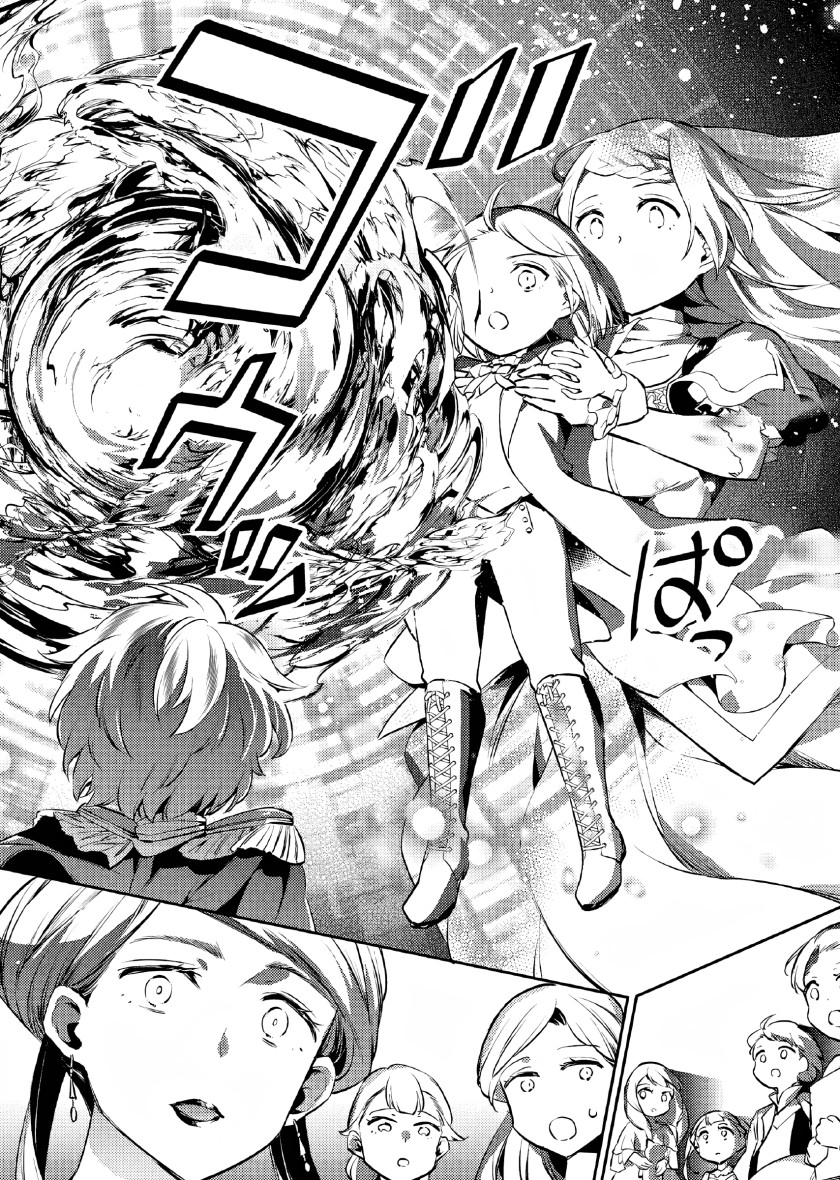 Akuyaku Reijo no Ani ni Tensei Shimashita Chapter 5 Gambar 7