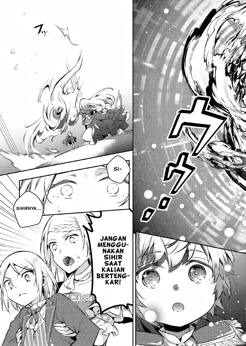 Akuyaku Reijo no Ani ni Tensei Shimashita Chapter 5 Gambar 8