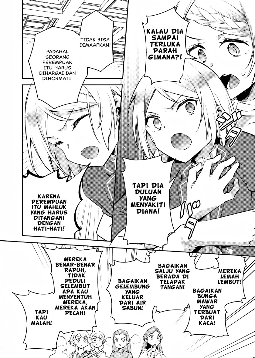 Akuyaku Reijo no Ani ni Tensei Shimashita Chapter 5 Gambar 9