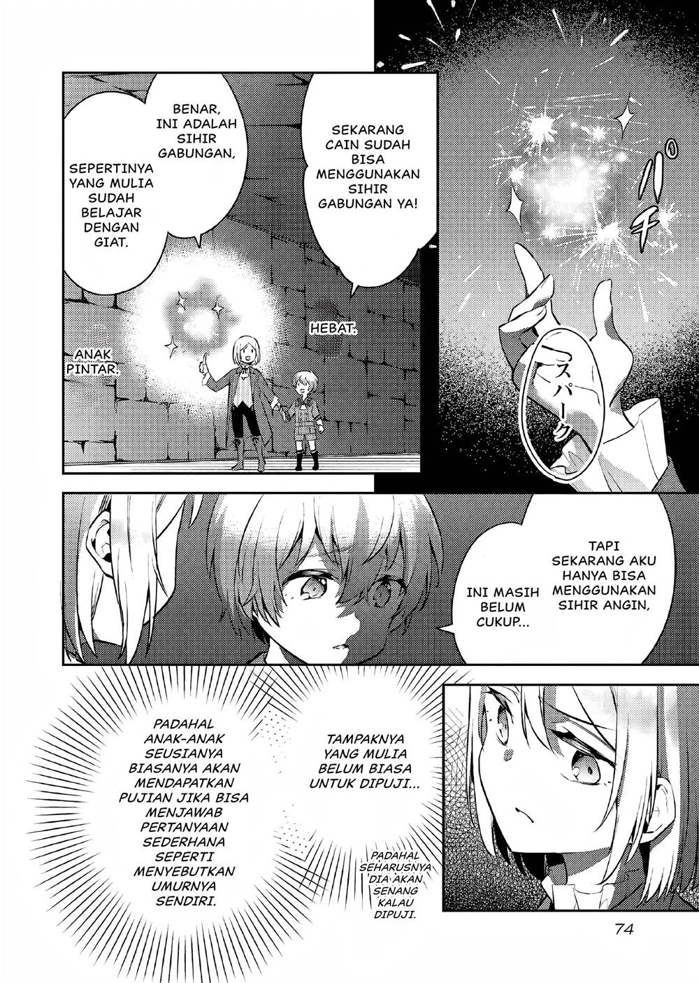 Akuyaku Reijo no Ani ni Tensei Shimashita Chapter 8 Gambar 11