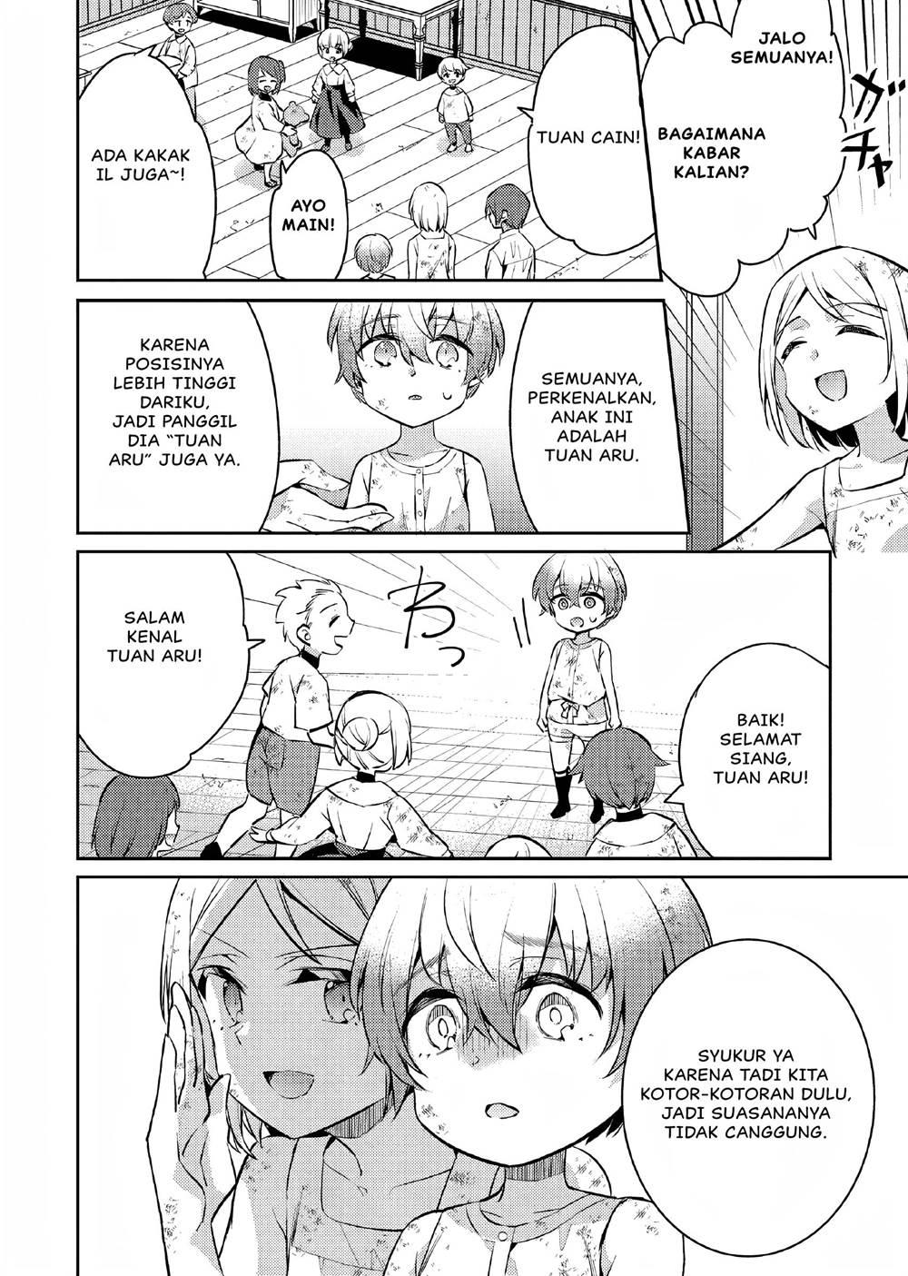 Akuyaku Reijo no Ani ni Tensei Shimashita Chapter 8 Gambar 15