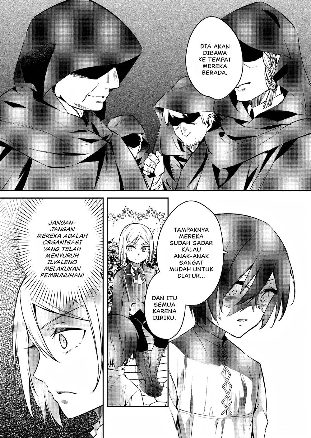 Akuyaku Reijo no Ani ni Tensei Shimashita Chapter 8 Gambar 24