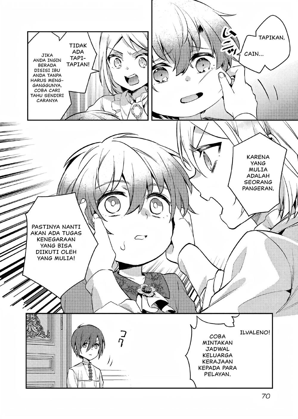 Akuyaku Reijo no Ani ni Tensei Shimashita Chapter 8 Gambar 7