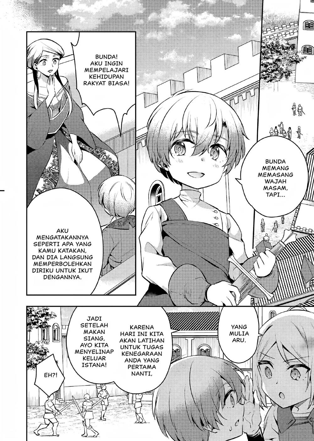 Akuyaku Reijo no Ani ni Tensei Shimashita Chapter 8 Gambar 9