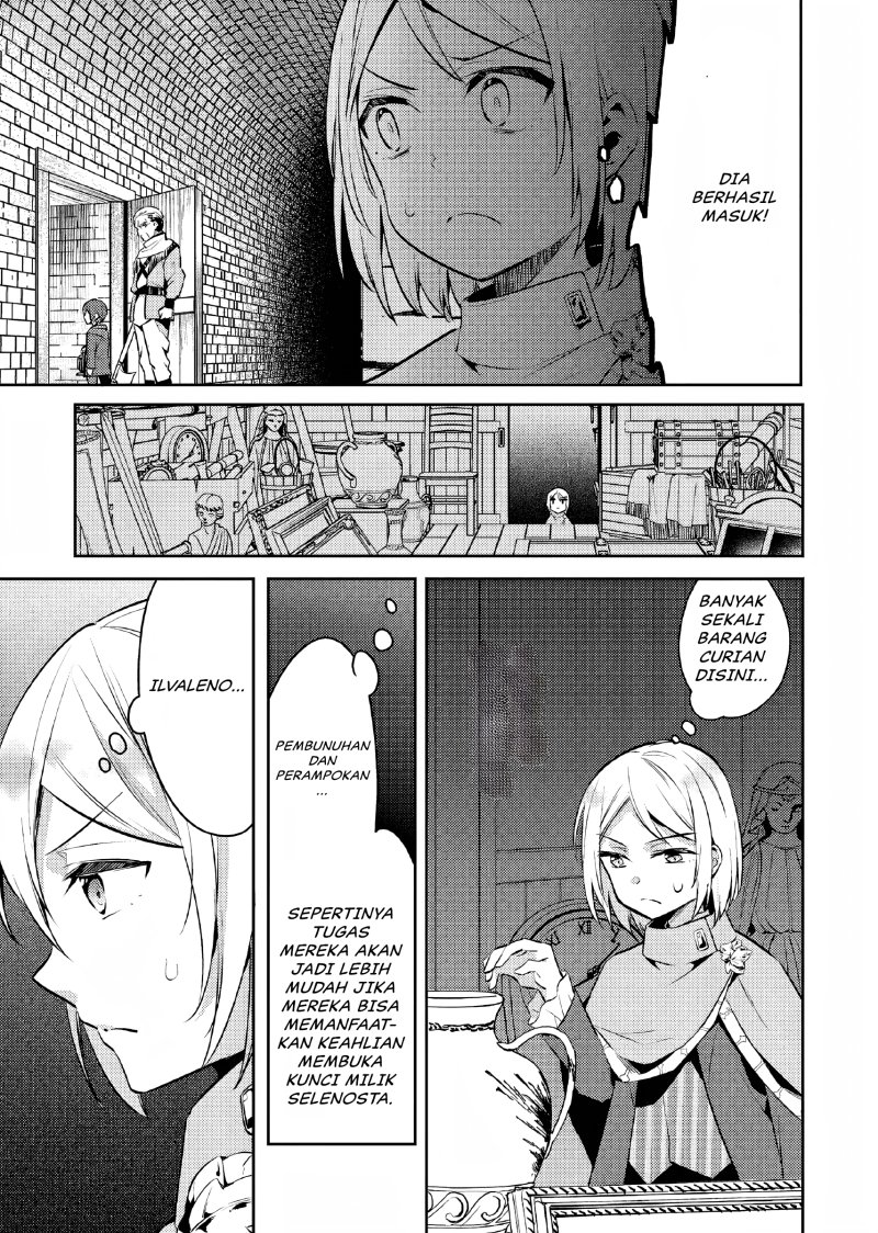 Akuyaku Reijo no Ani ni Tensei Shimashita Chapter 9 Gambar 10