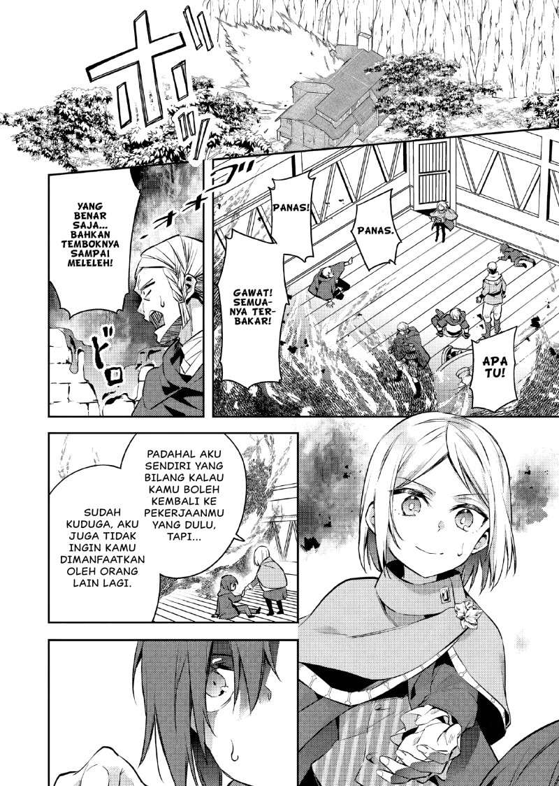Akuyaku Reijo no Ani ni Tensei Shimashita Chapter 9 Gambar 15