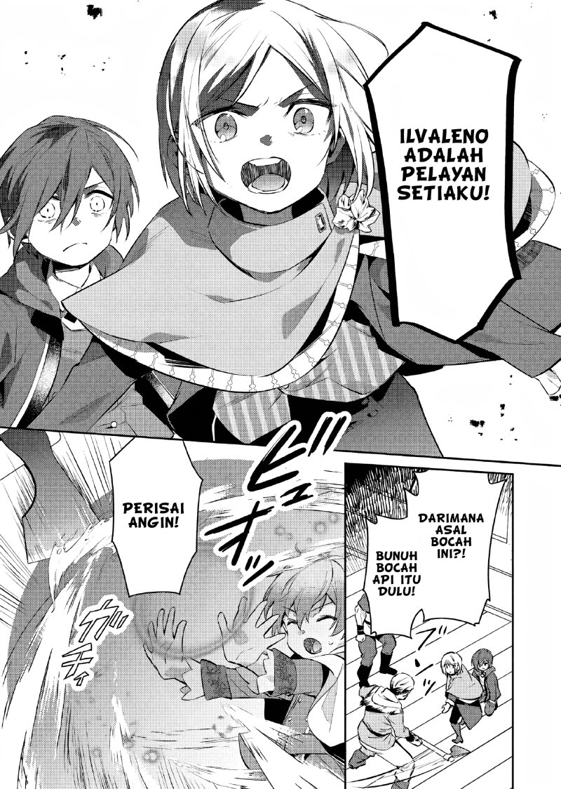 Akuyaku Reijo no Ani ni Tensei Shimashita Chapter 9 Gambar 16