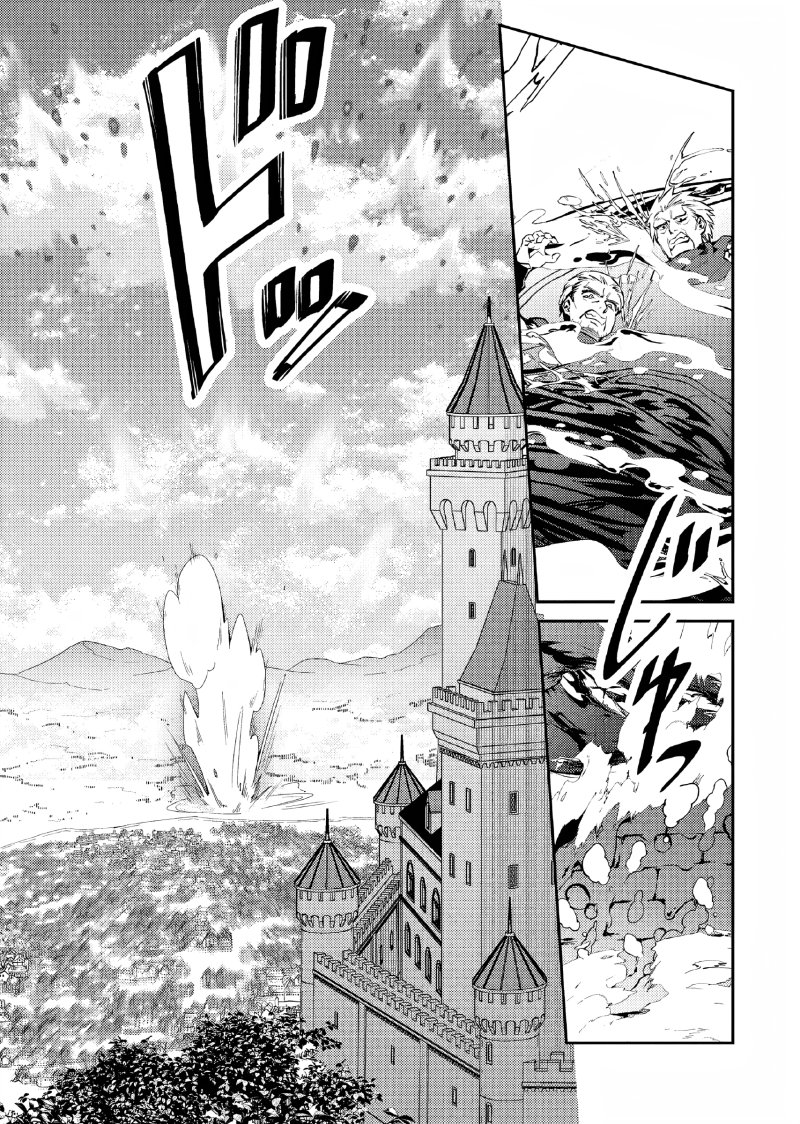 Akuyaku Reijo no Ani ni Tensei Shimashita Chapter 9 Gambar 18