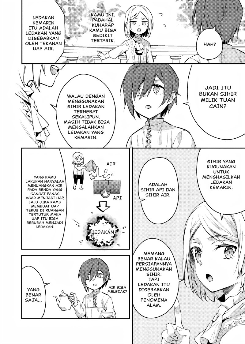 Akuyaku Reijo no Ani ni Tensei Shimashita Chapter 9 Gambar 21