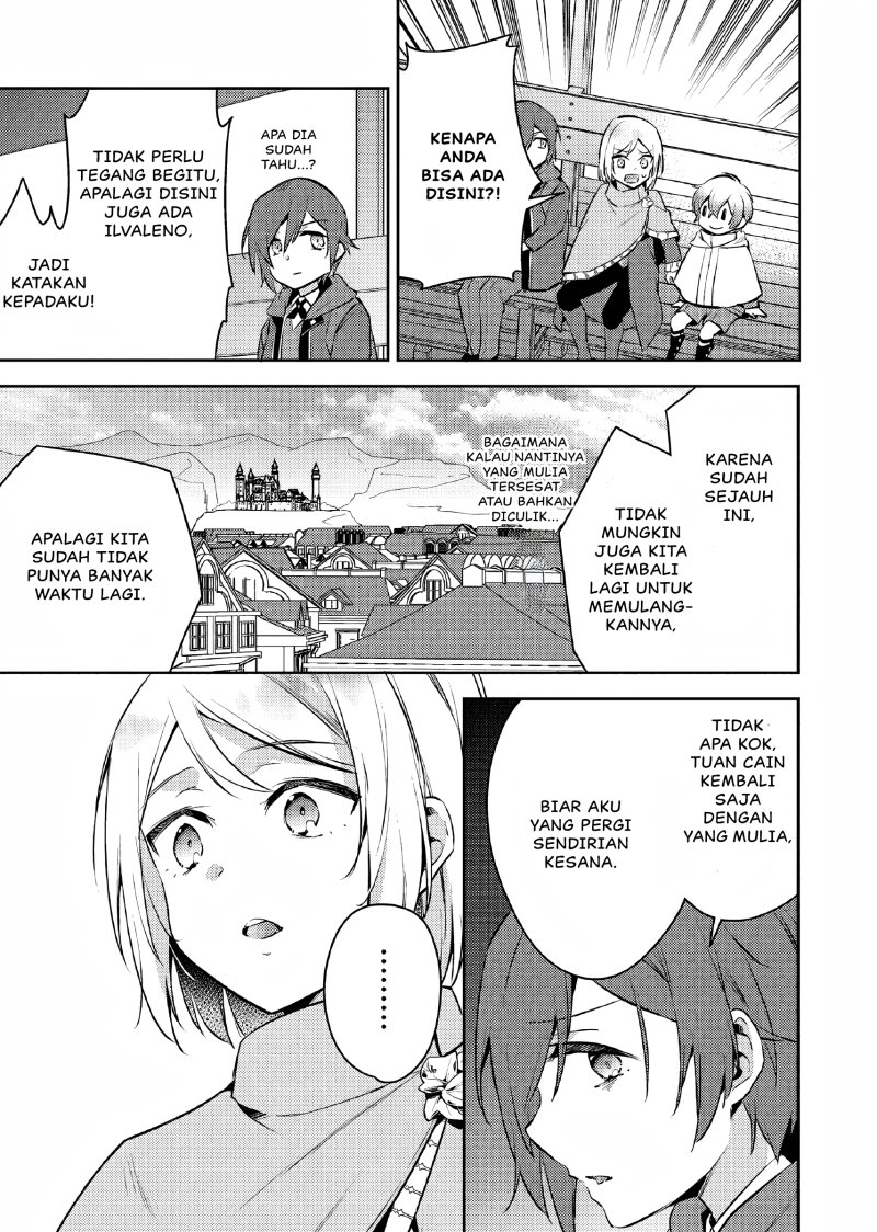 Akuyaku Reijo no Ani ni Tensei Shimashita Chapter 9 Gambar 4
