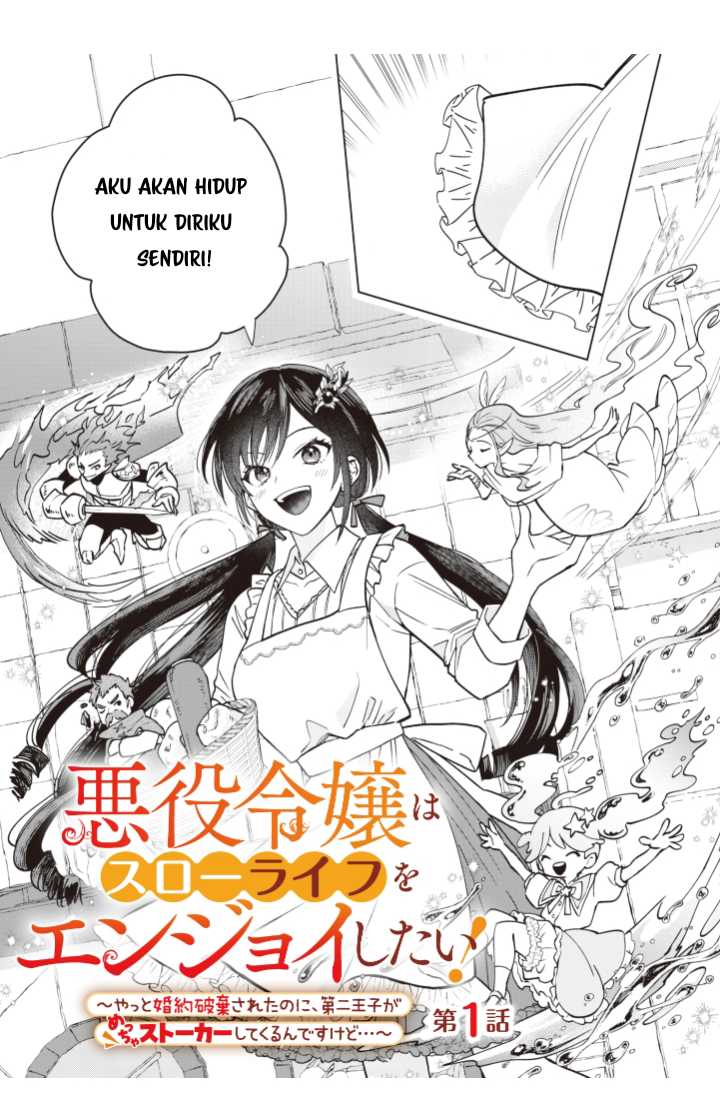 Akuyaku Reijou wa Slow Life o Enjoy Shitai!: Yatto Kon’yaku Hakisareta no ni, Daini Ouji ga Meccha Stalker Shitekurun desu kedo Chapter 01 Gambar 20