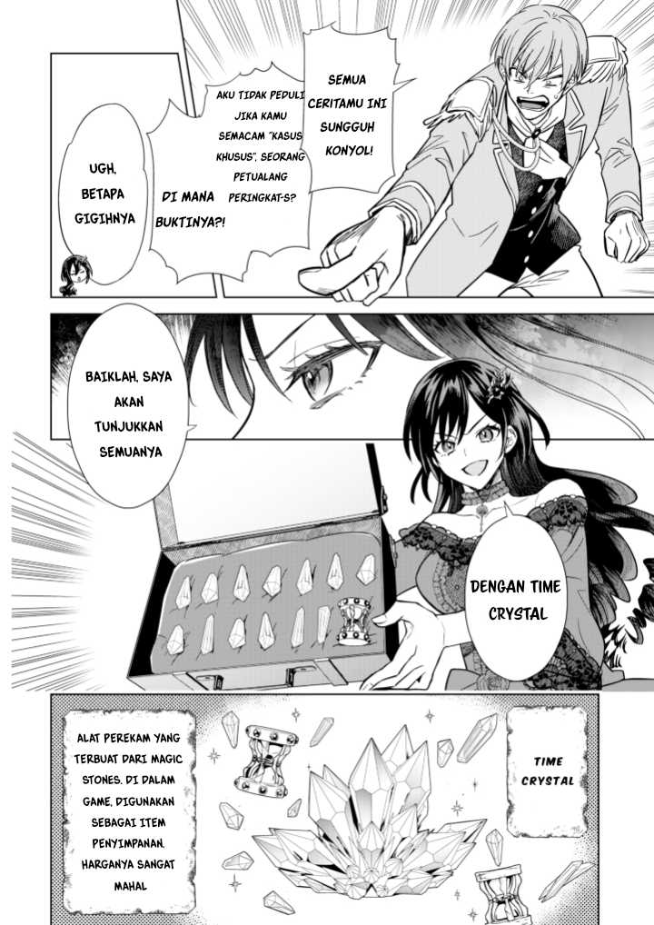 Akuyaku Reijou wa Slow Life o Enjoy Shitai!: Yatto Kon’yaku Hakisareta no ni, Daini Ouji ga Meccha Stalker Shitekurun desu kedo Chapter 02 Gambar 10