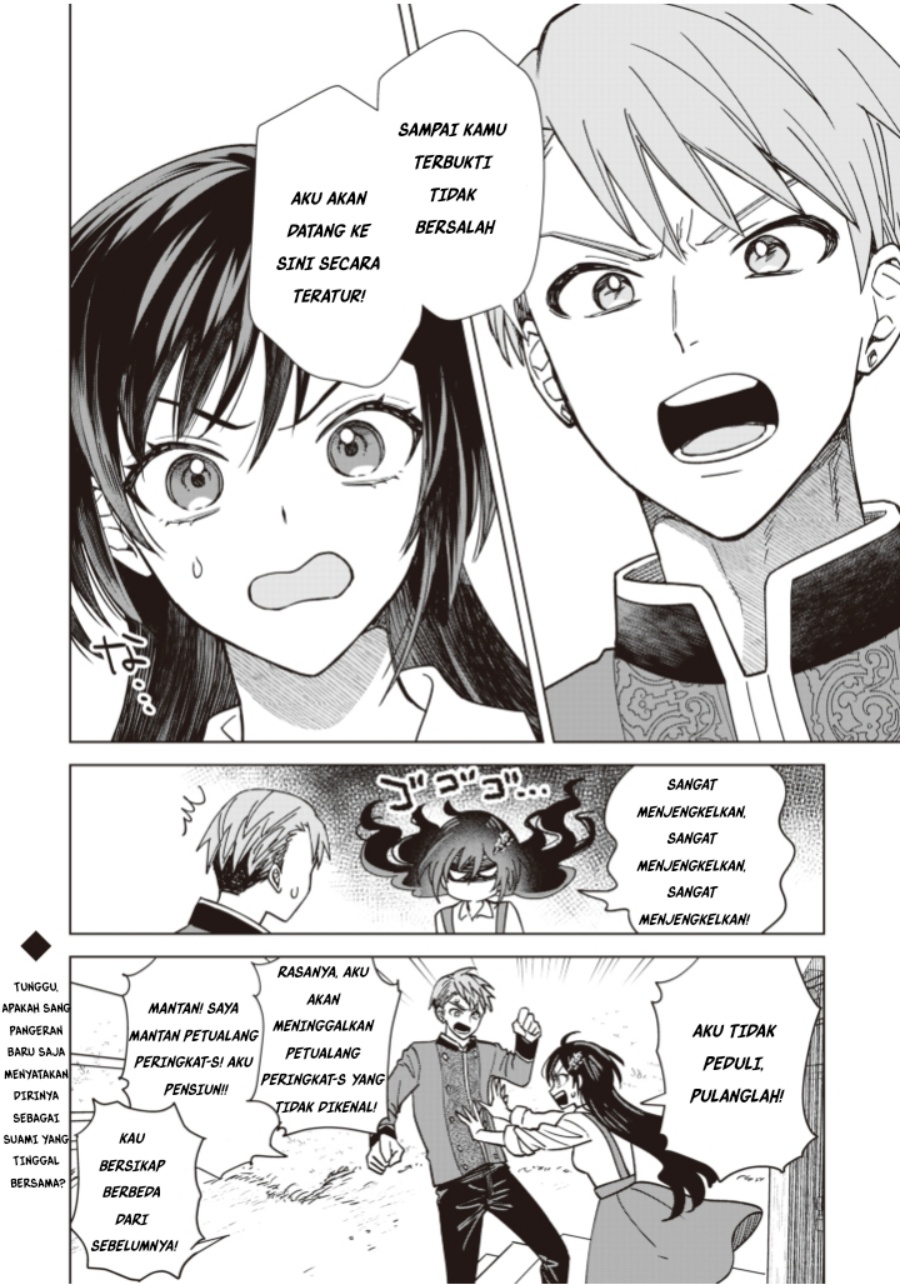 Akuyaku Reijou wa Slow Life o Enjoy Shitai!: Yatto Kon’yaku Hakisareta no ni, Daini Ouji ga Meccha Stalker Shitekurun desu kedo Chapter 3 Gambar 24