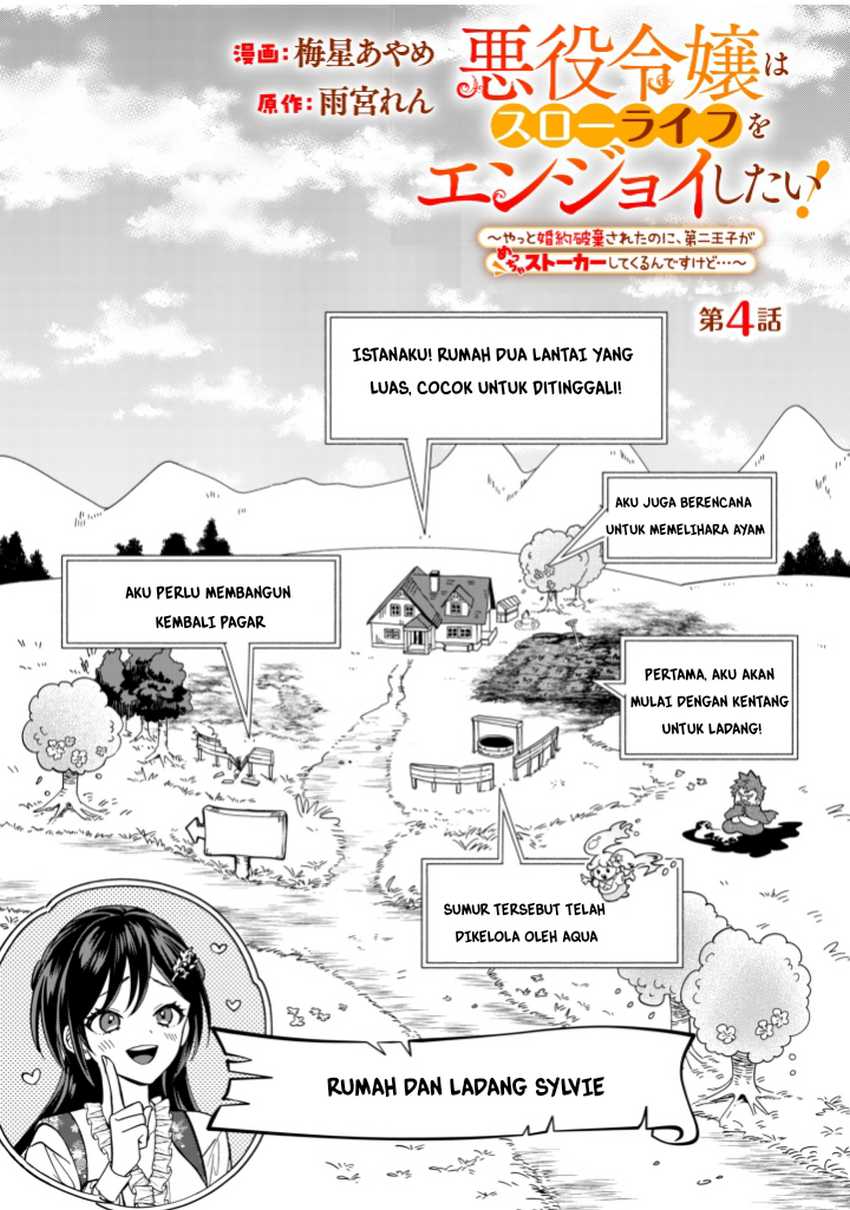 Baca Komik Akuyaku Reijou wa Slow Life o Enjoy Shitai!: Yatto Kon’yaku Hakisareta no ni, Daini Ouji ga Meccha Stalker Shitekurun desu kedo Chapter 4 Gambar 1
