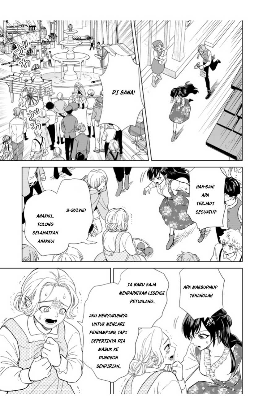 Akuyaku Reijou wa Slow Life o Enjoy Shitai!: Yatto Kon’yaku Hakisareta no ni, Daini Ouji ga Meccha Stalker Shitekurun desu kedo Chapter 4 Gambar 17