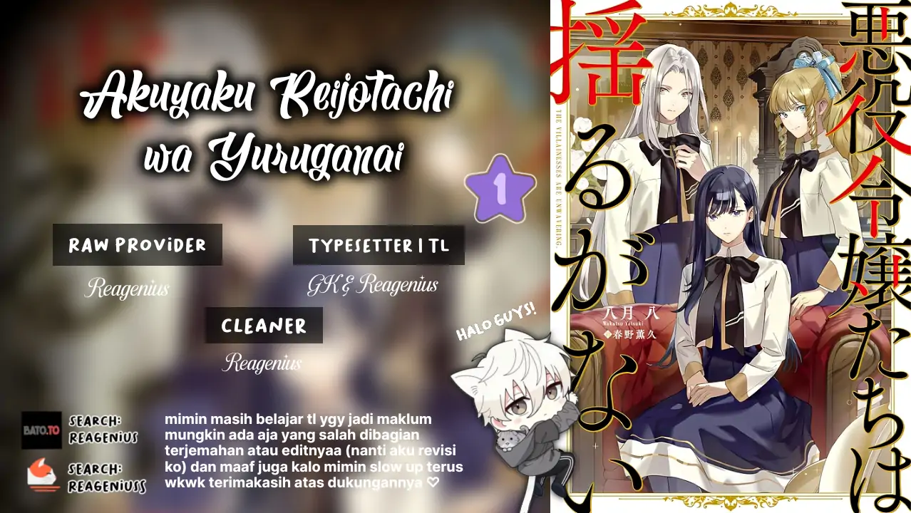 Baca Komik Akuyaku Reijoutachi wa Yuruganai Chapter 1 Gambar 1