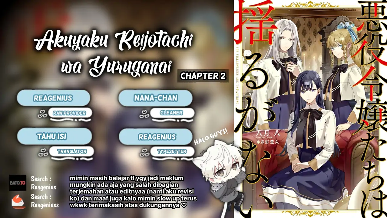 Baca Komik Akuyaku Reijoutachi wa Yuruganai Chapter 2 Gambar 1