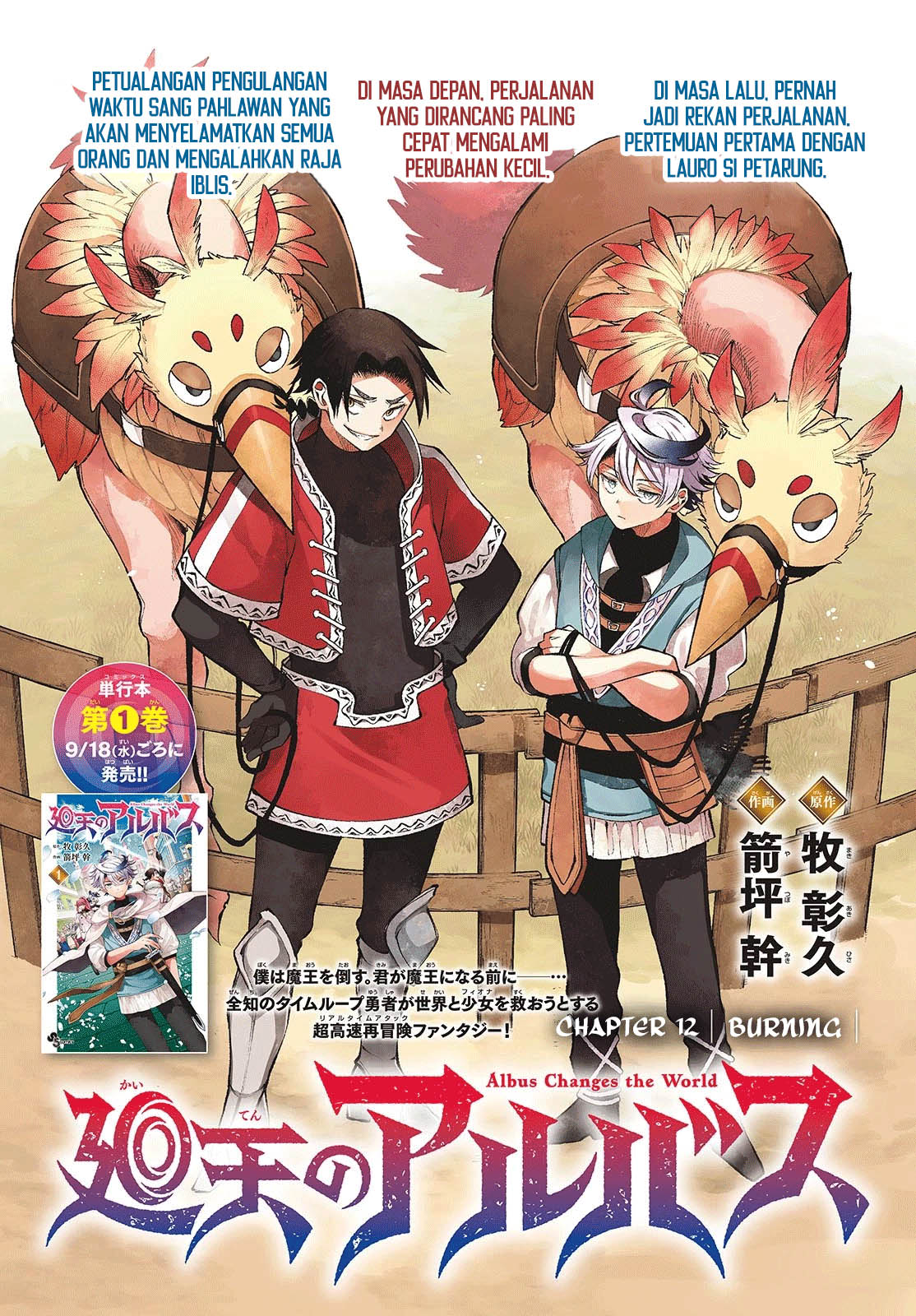 Baca Komik Albus Changes the World Chapter 12 Gambar 1