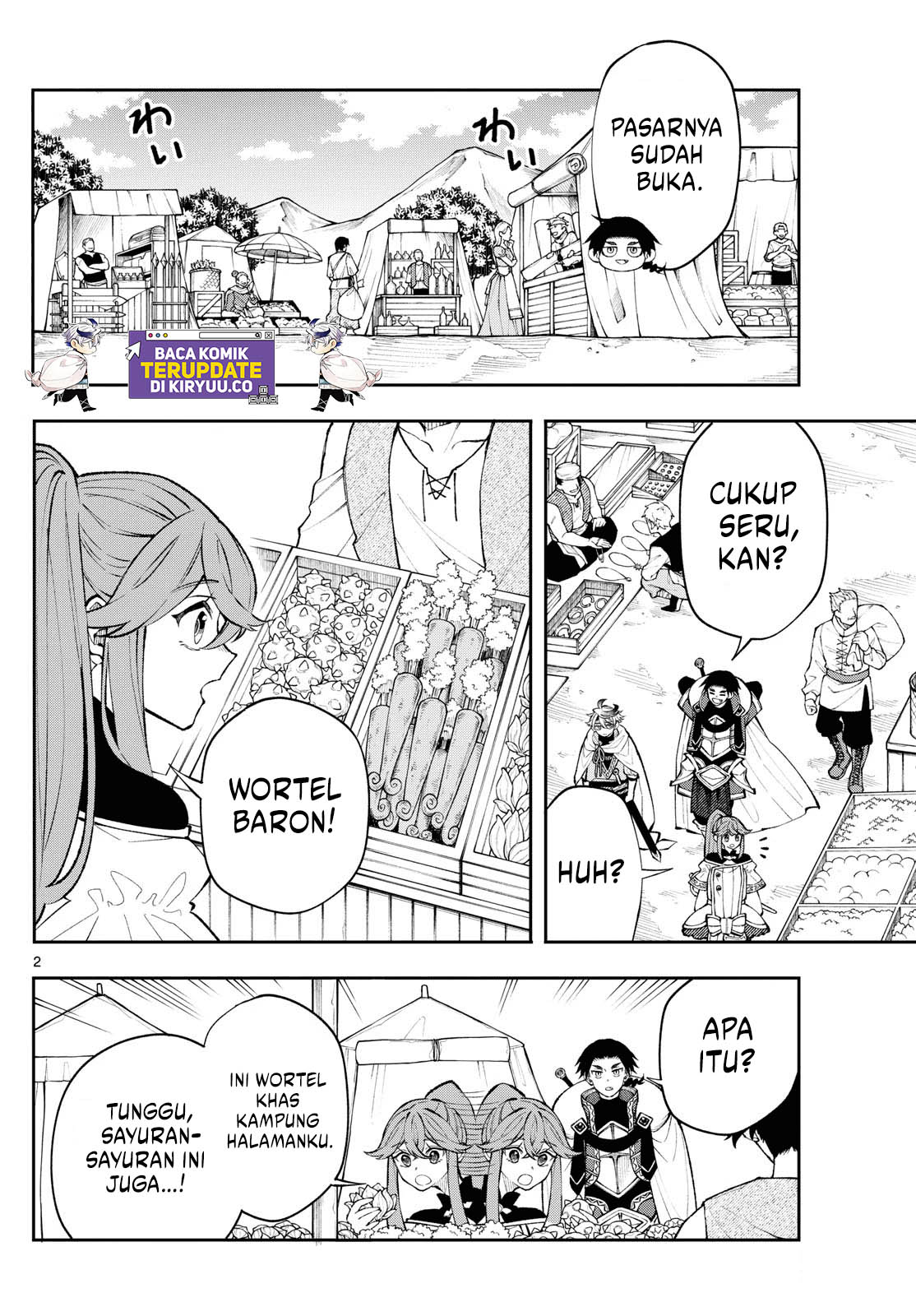 Baca Manga Albus Changes the World Chapter 15 Gambar 2