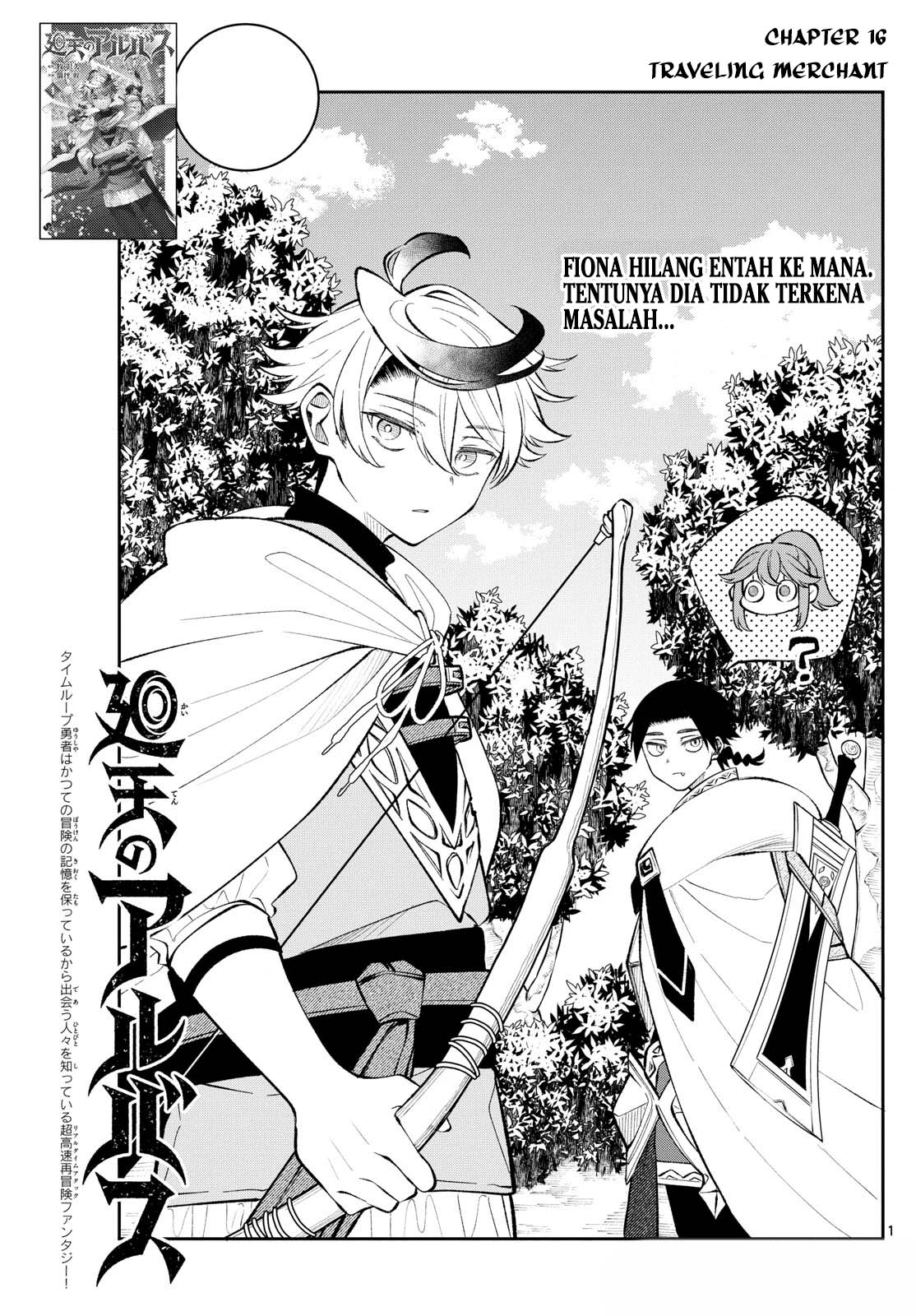 Baca Komik Albus Changes the World Chapter 16 Gambar 1