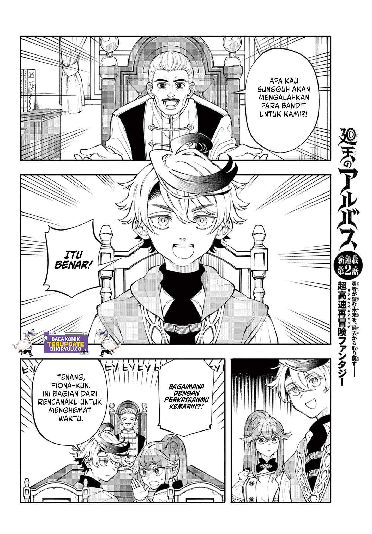 Albus Changes the World Chapter 2 Gambar 14