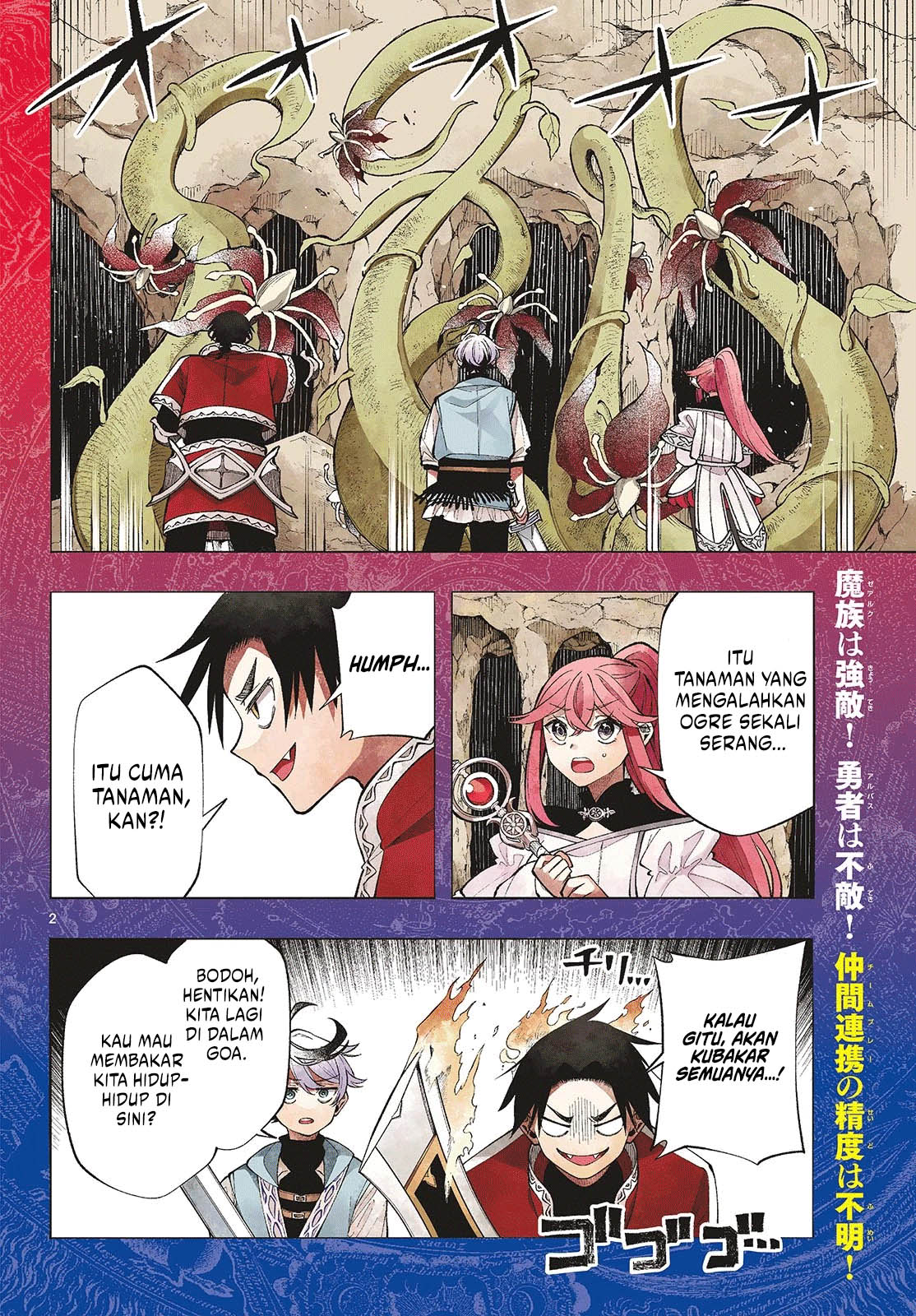 Baca Manga Albus Changes the World Chapter 20 Gambar 2