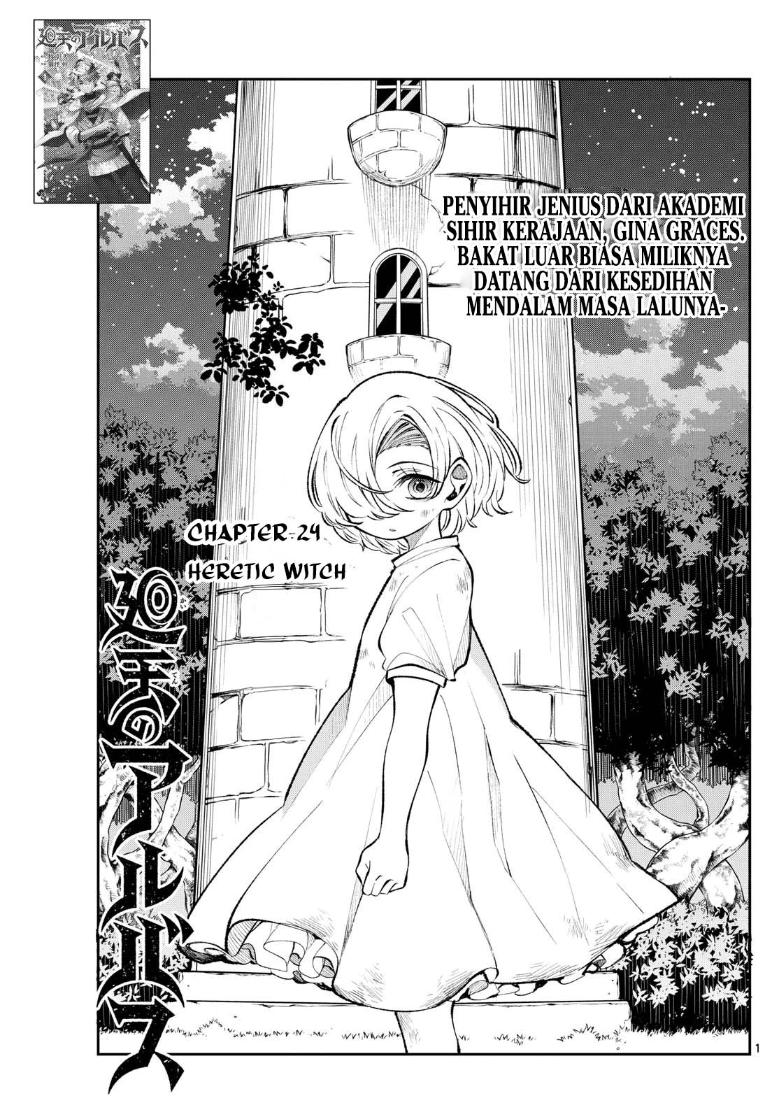 Baca Komik Albus Changes the World Chapter 24 Gambar 1