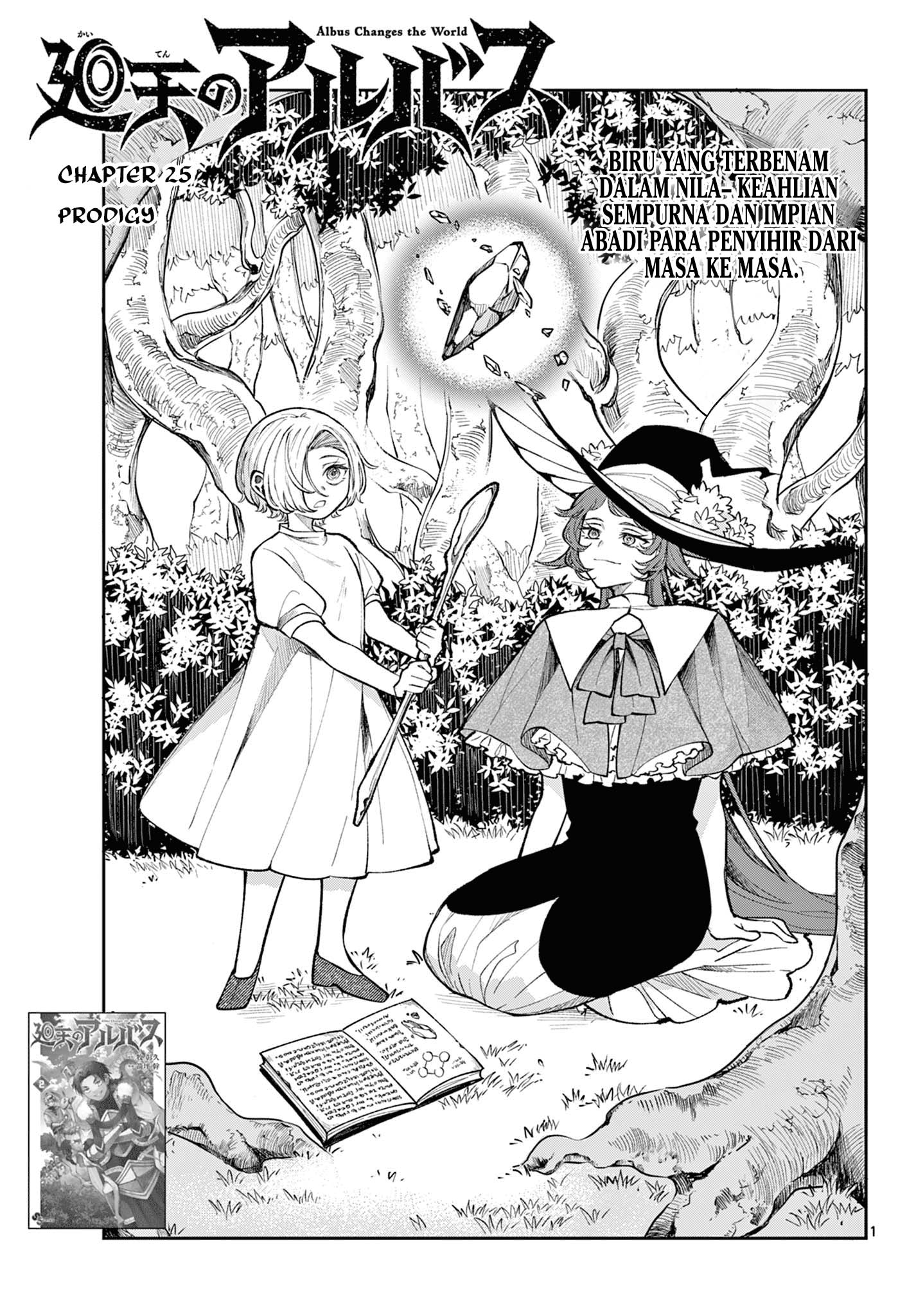 Baca Komik Albus Changes the World Chapter 25 Gambar 1