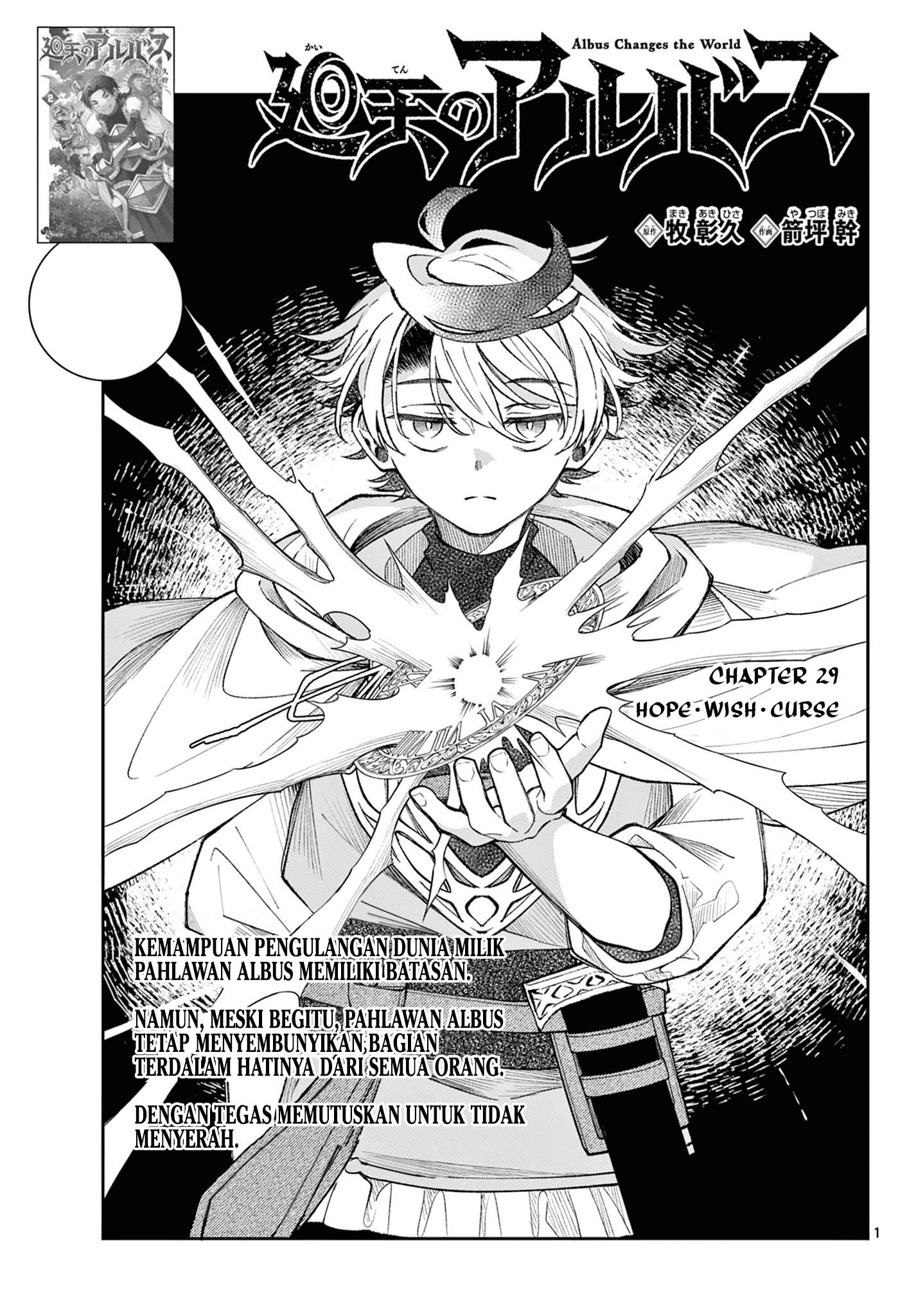 Baca Komik Albus Changes the World Chapter 29 Gambar 1