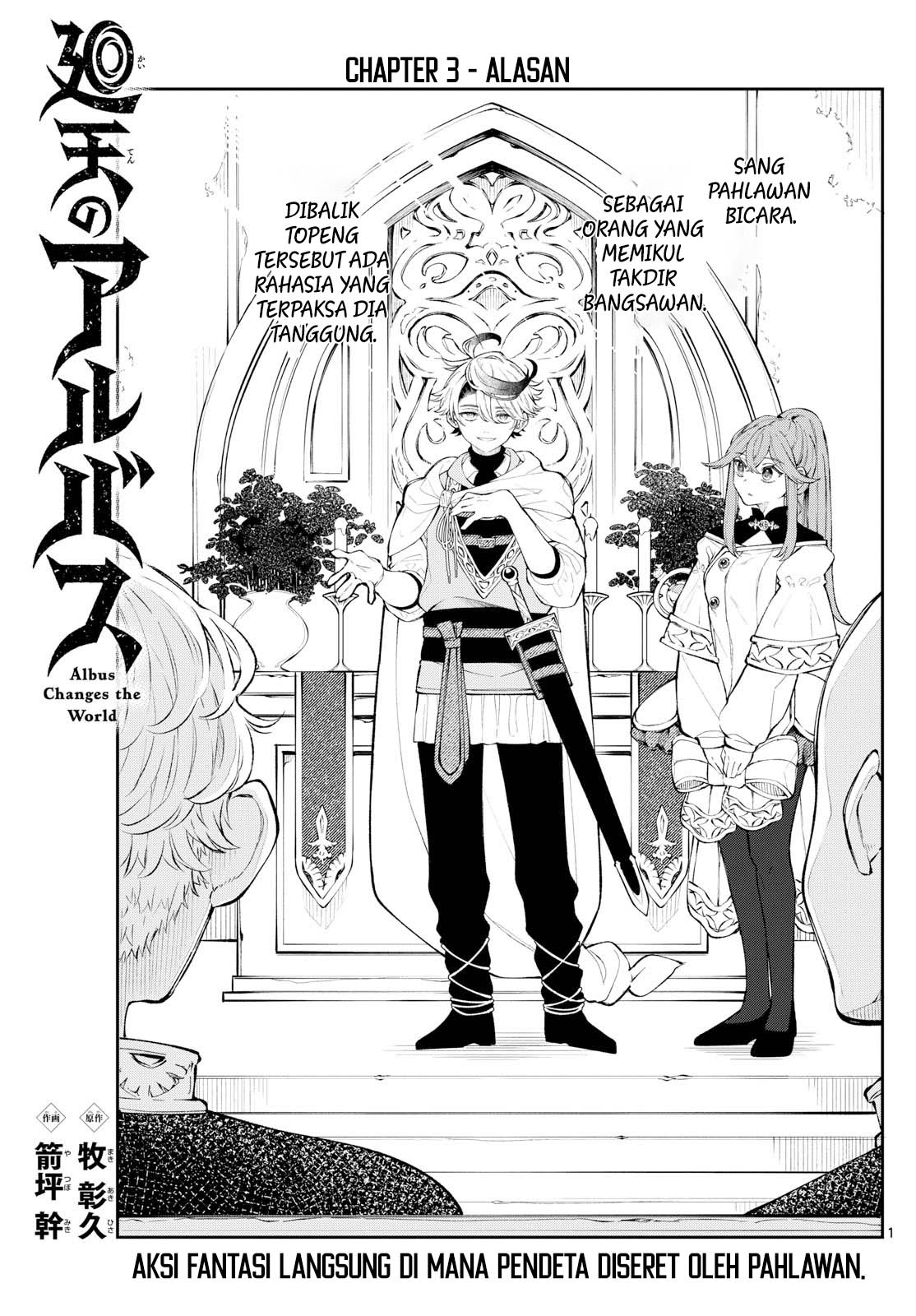 Baca Komik Albus Changes the World Chapter 3 Gambar 1