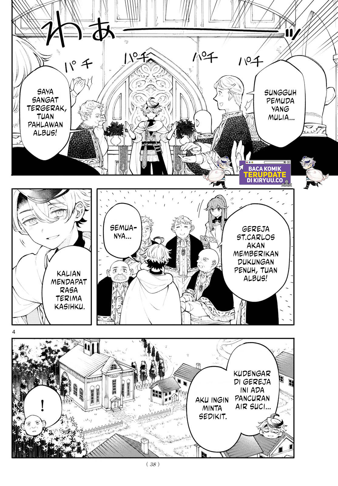 Albus Changes the World Chapter 3 Gambar 4