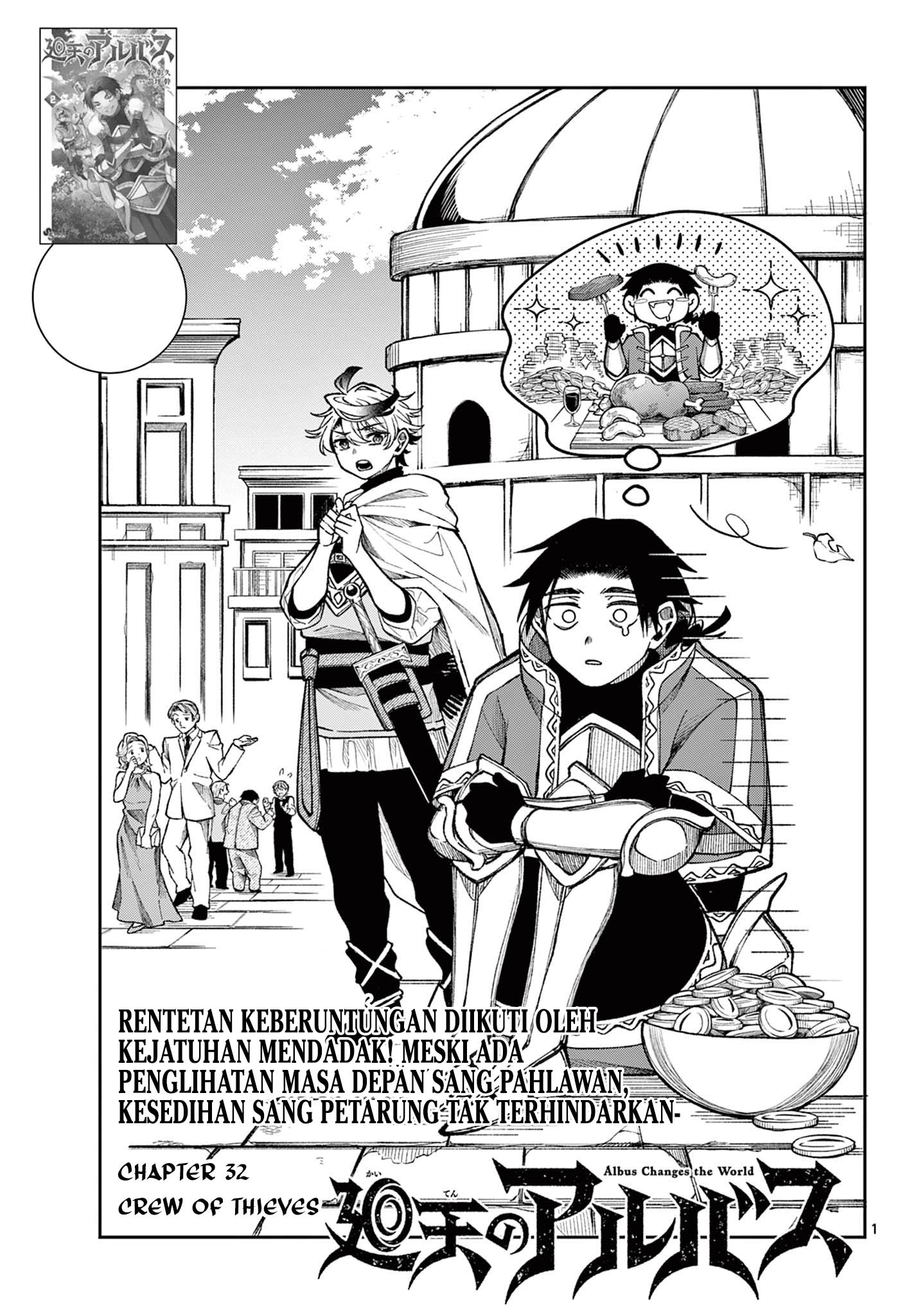 Baca Komik Albus Changes the World Chapter 32 Gambar 1