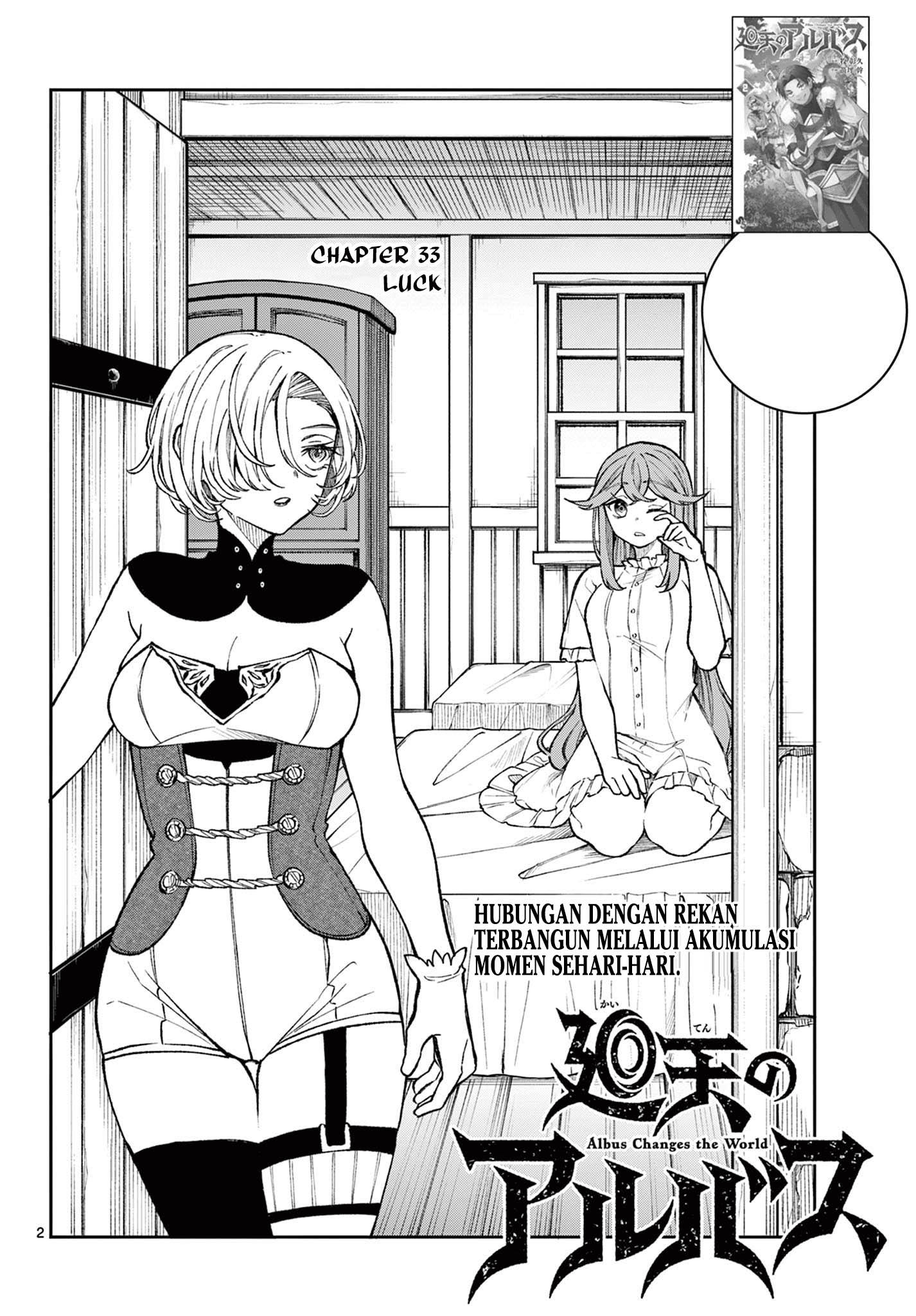 Baca Manga Albus Changes the World Chapter 33 Gambar 2