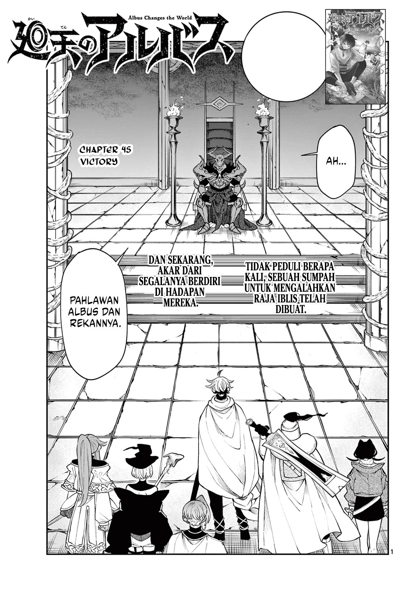 Baca Komik Albus Changes the World Chapter 45 Gambar 1
