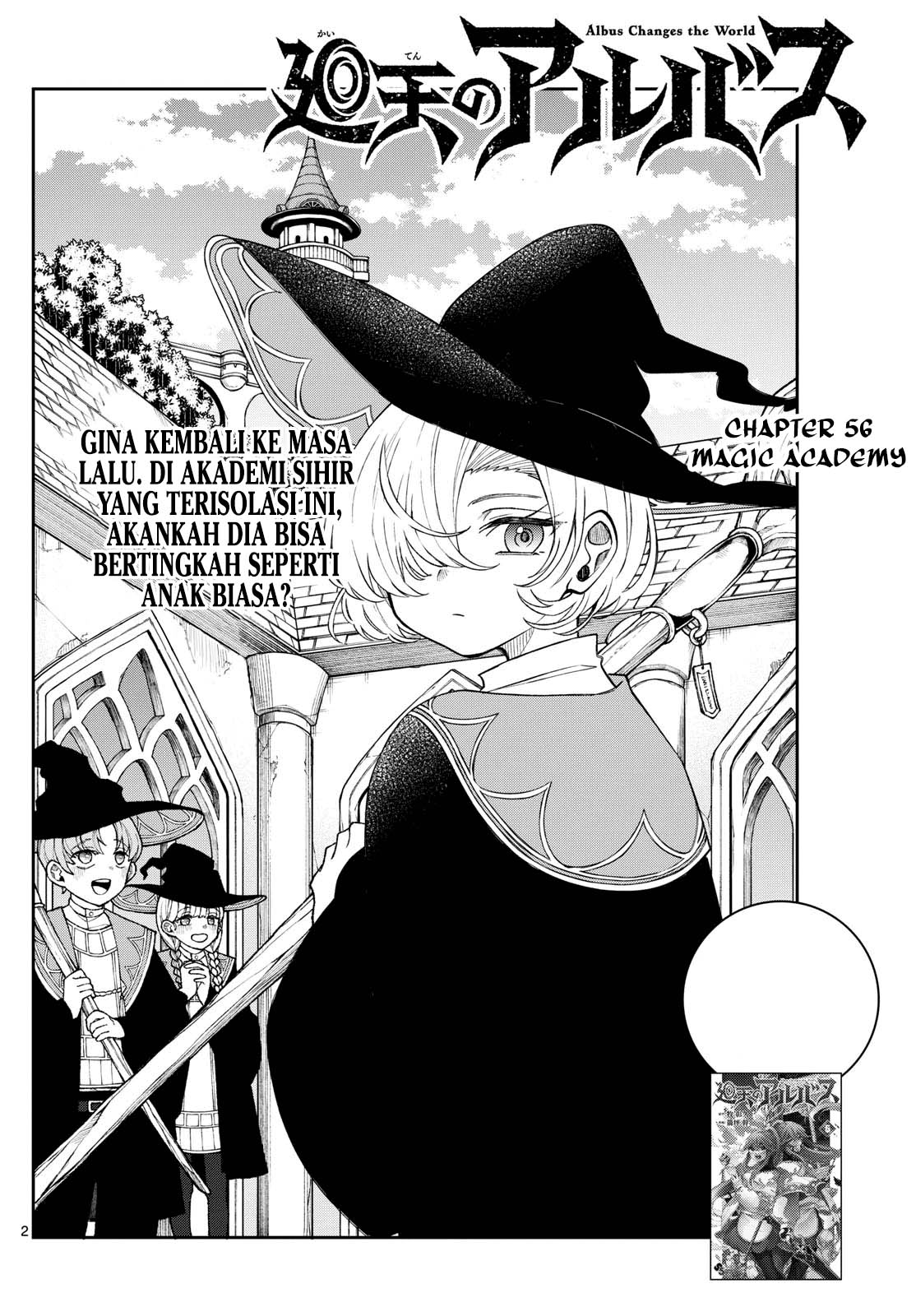 Baca  Albus Changes the World Chapter 56 Gambar 2