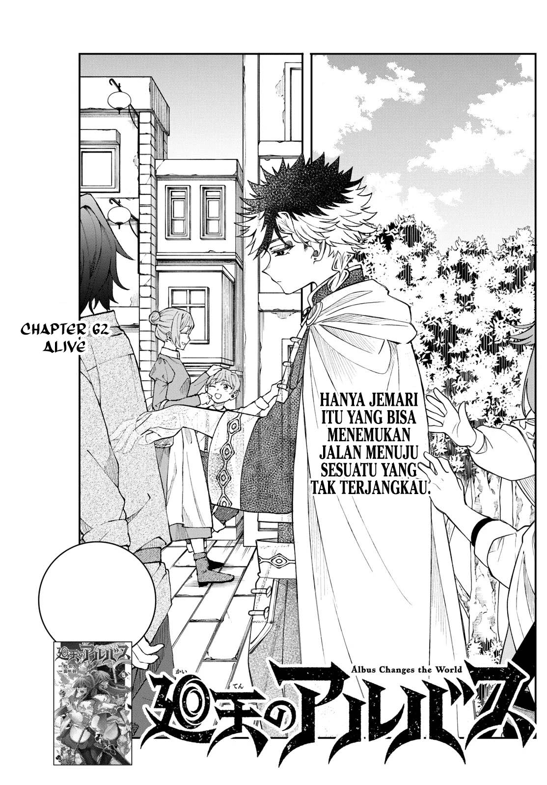 Baca Komik Albus Changes the World Chapter 62 Gambar 1